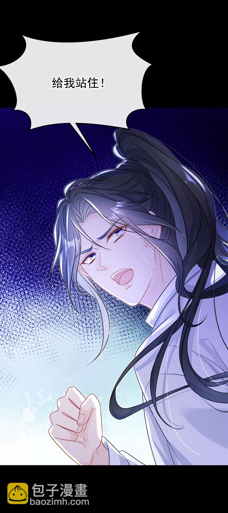 第10话 是那个凶手！-第11话