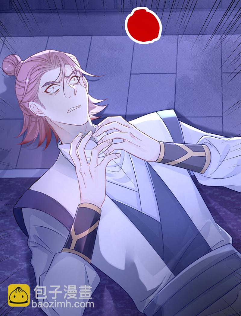 第10话 是那个凶手！-第11话