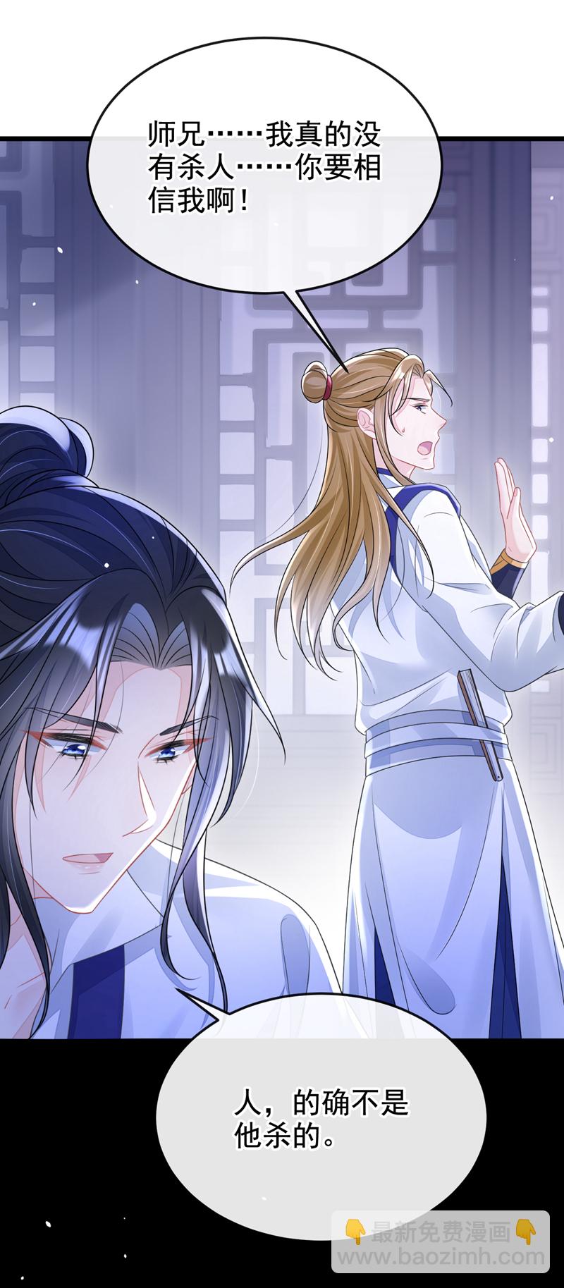 第10话 是那个凶手！-第11话