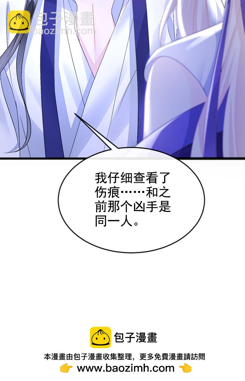 第10话 是那个凶手！-第11话