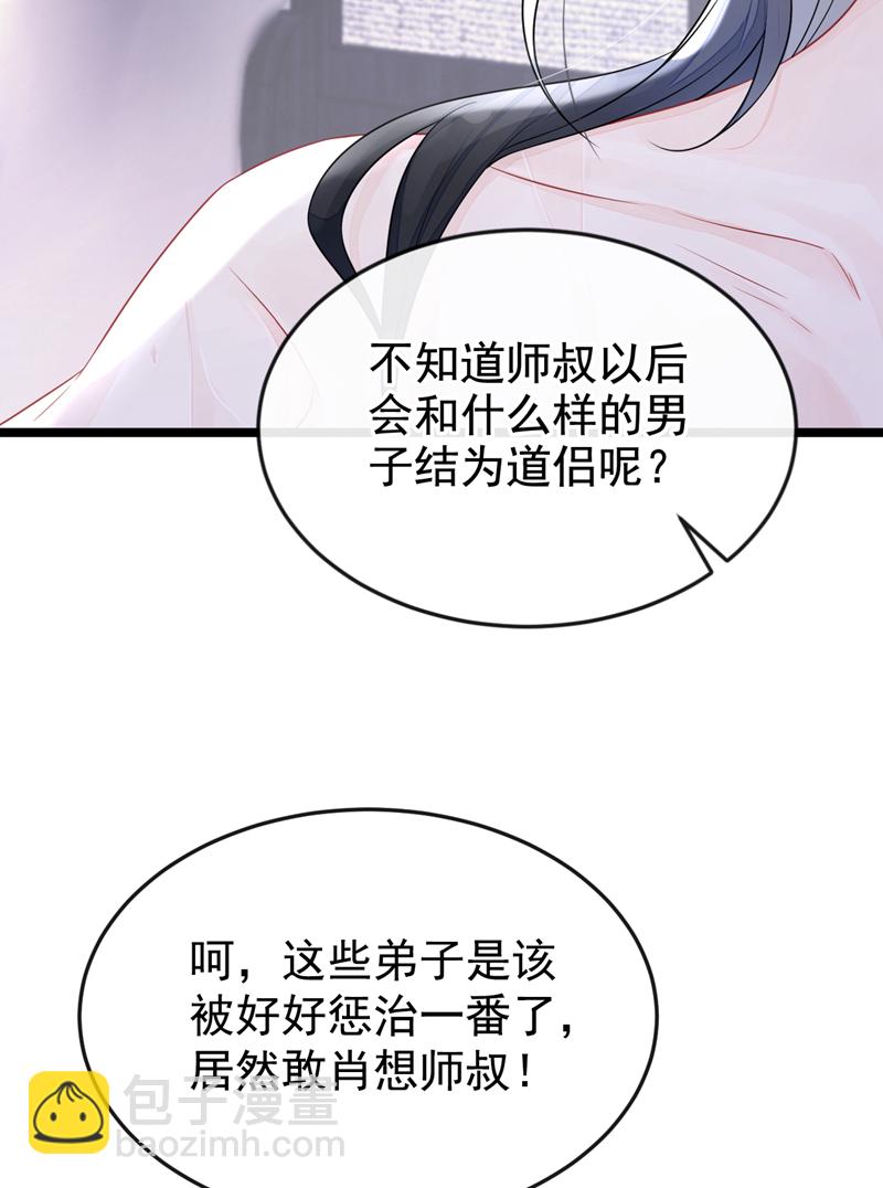 第10话 是那个凶手！-第11话