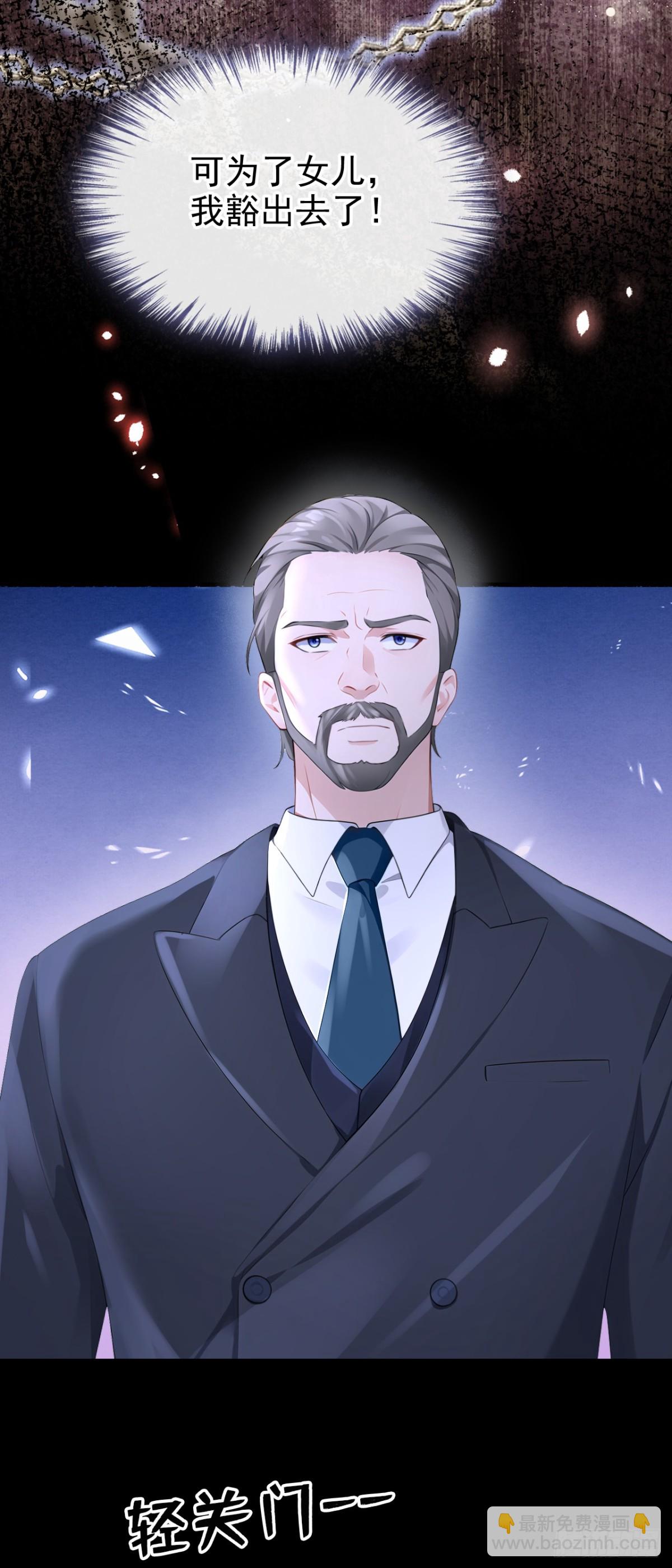 第101话 治病？还是催命？-第101话