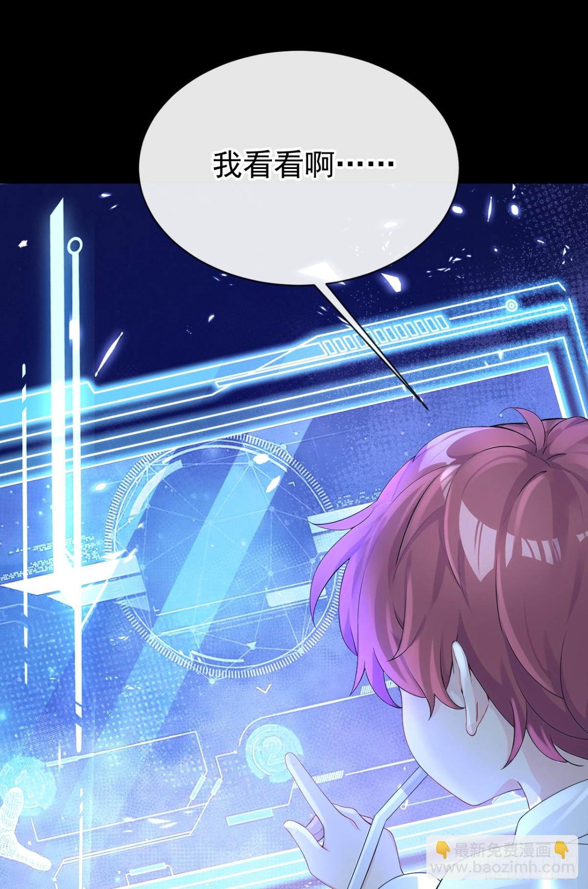 第101话 治病？还是催命？-第101话