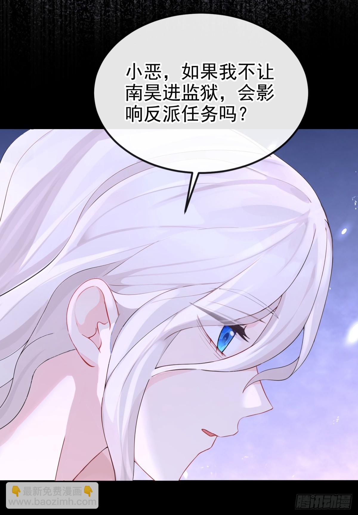 第101话 治病？还是催命？-第101话