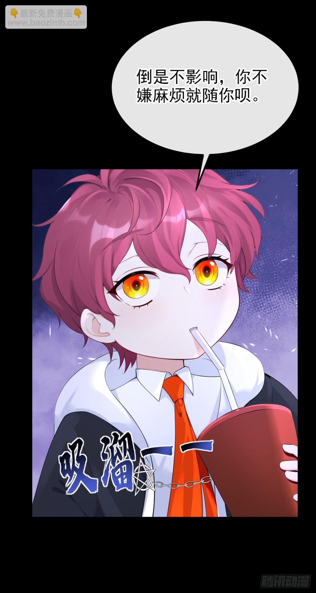 第101话 治病？还是催命？-第101话