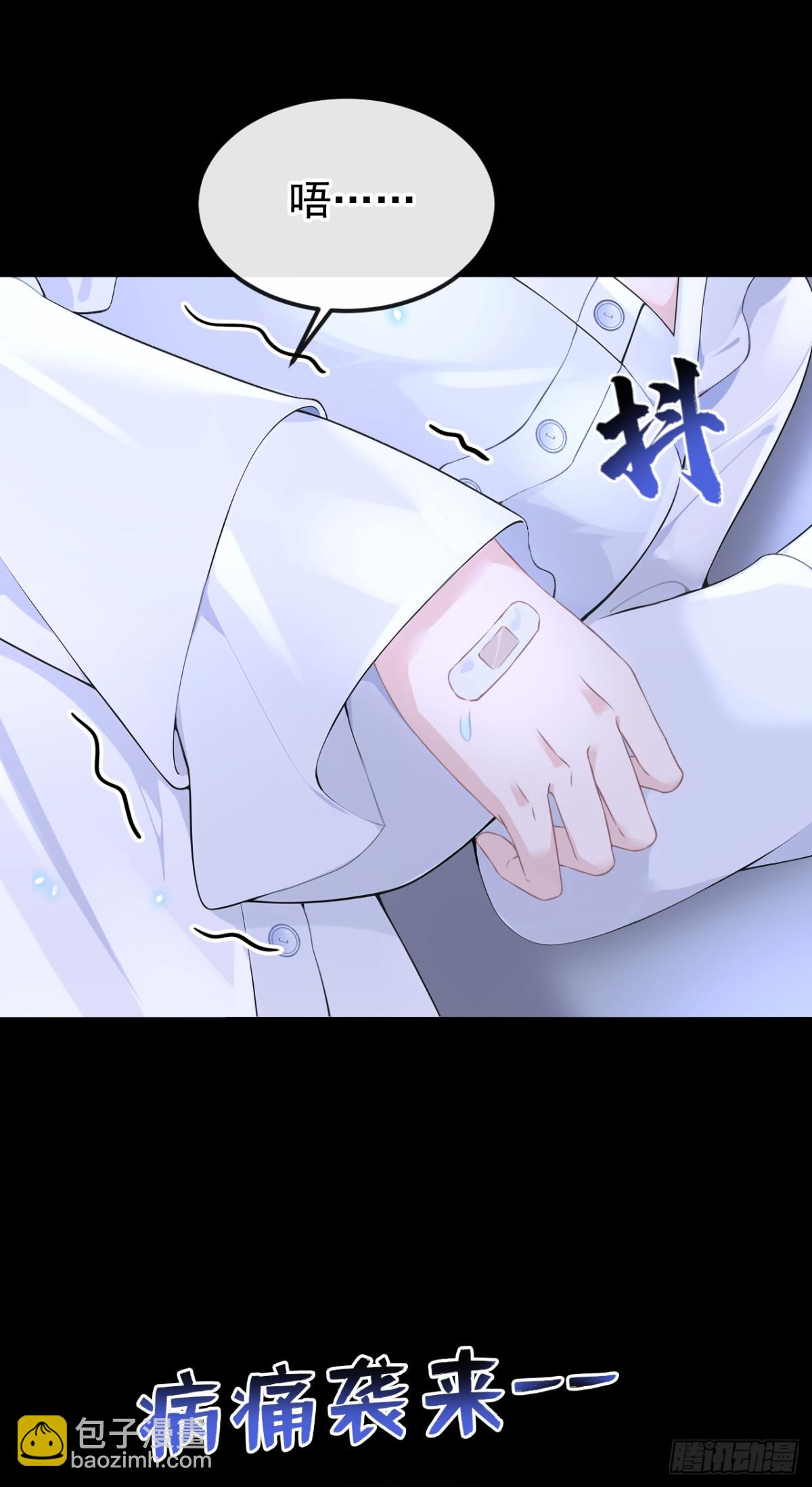 第101话 治病？还是催命？-第101话