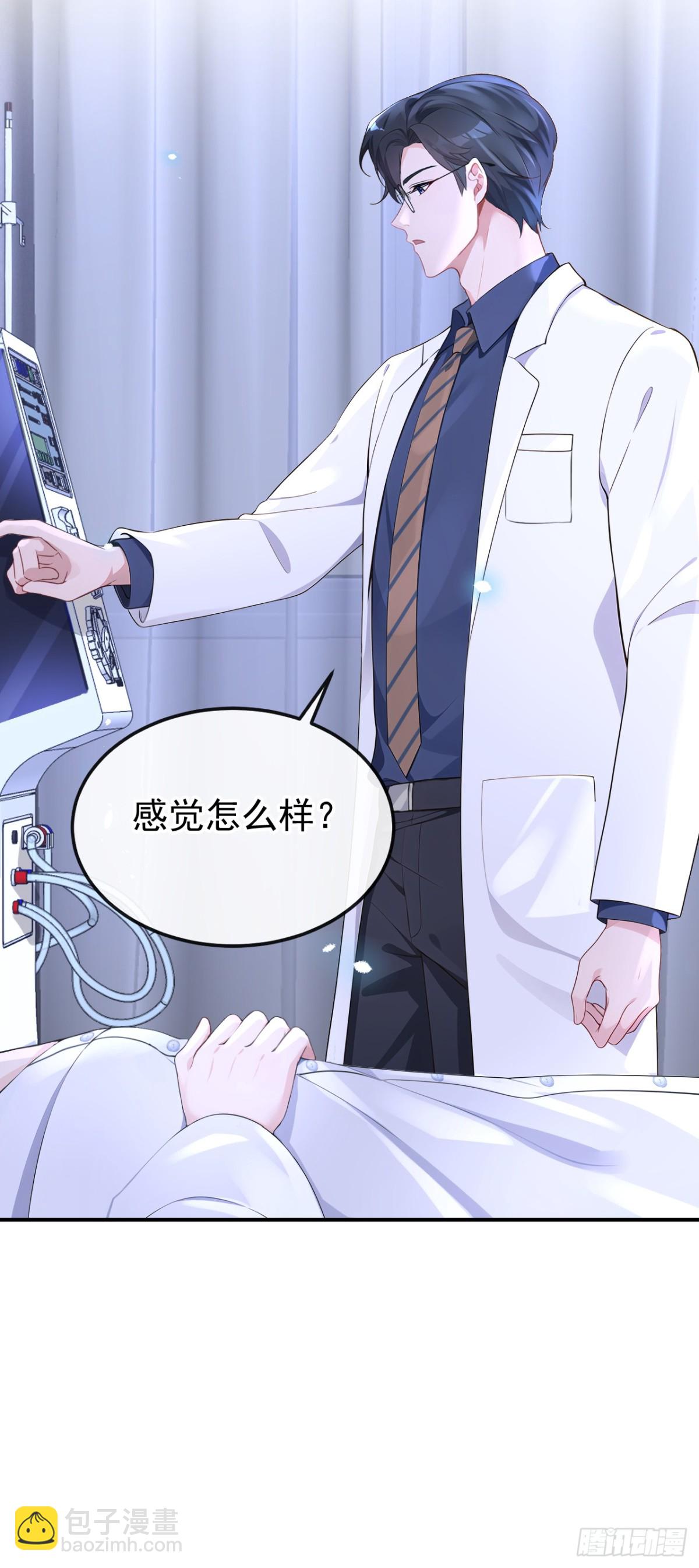 第101话 治病？还是催命？-第101话