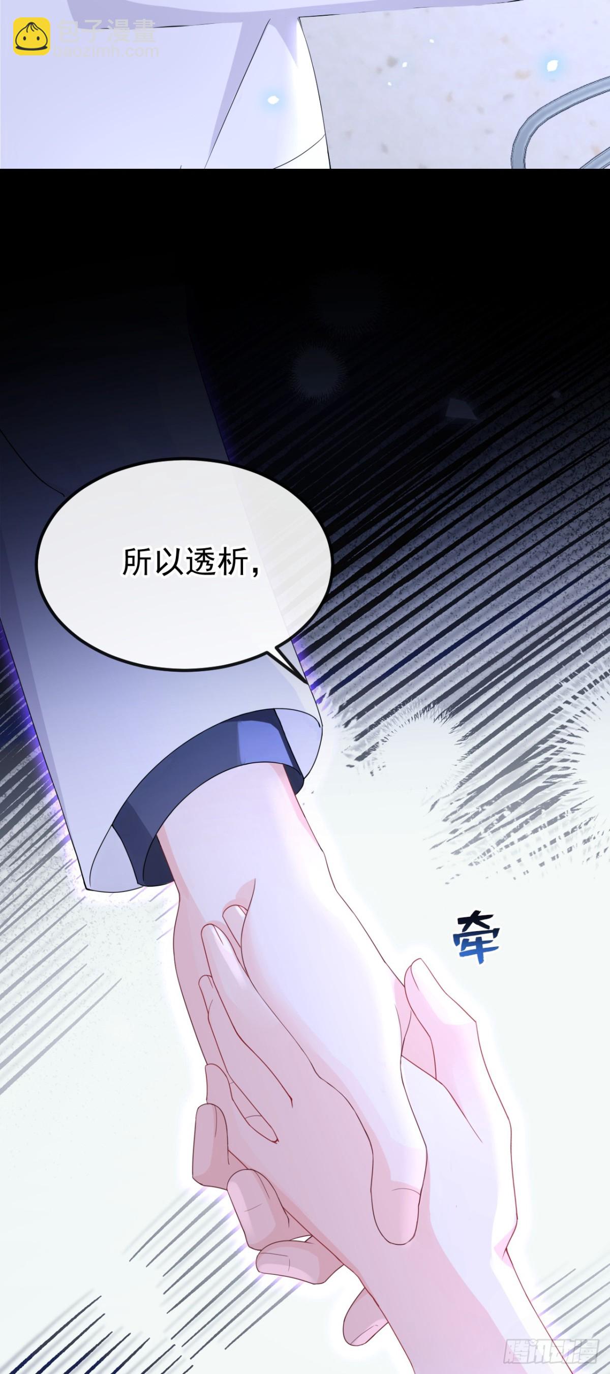 第101话 治病？还是催命？-第101话