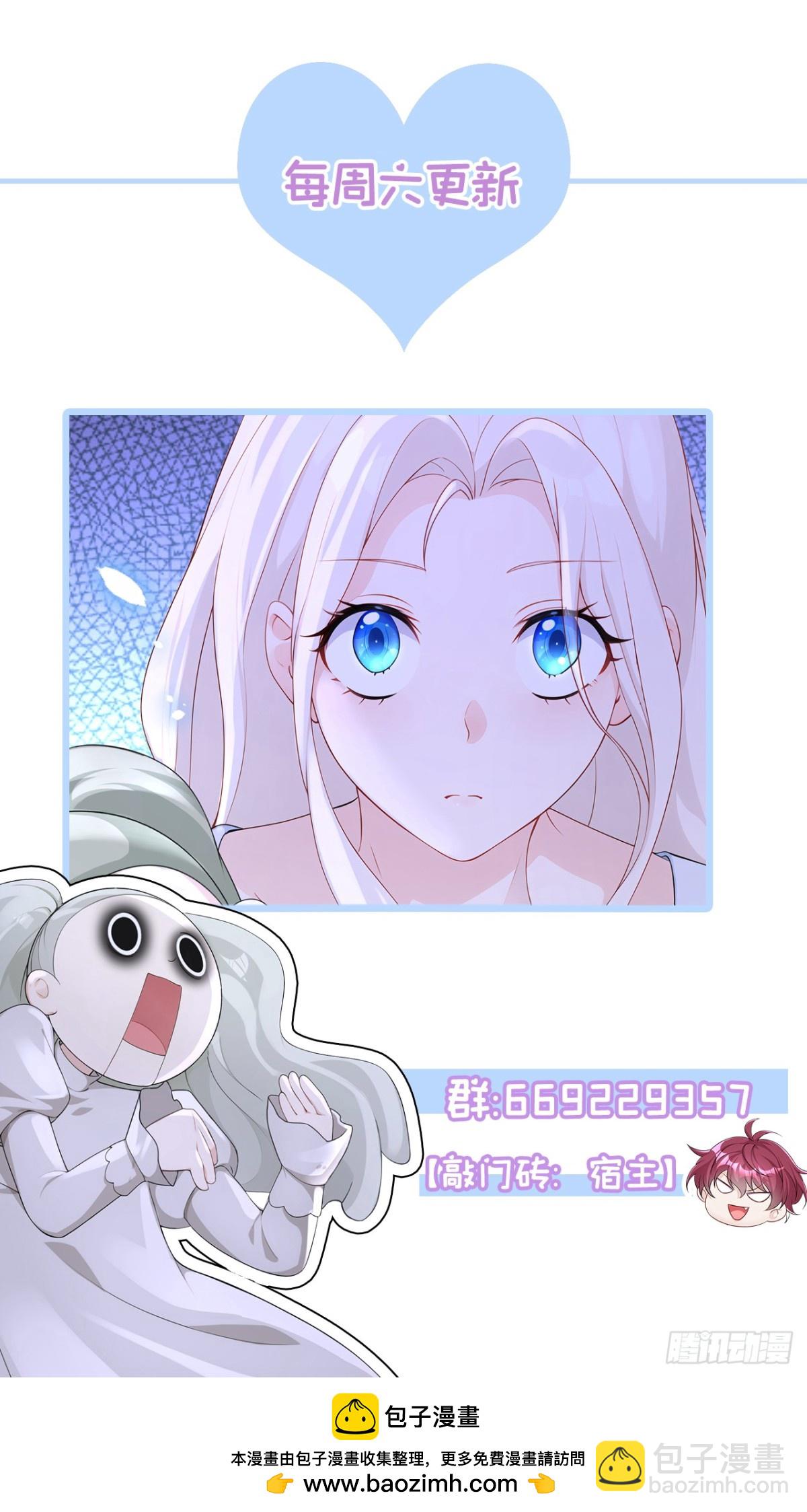 第101话 治病？还是催命？-第101话