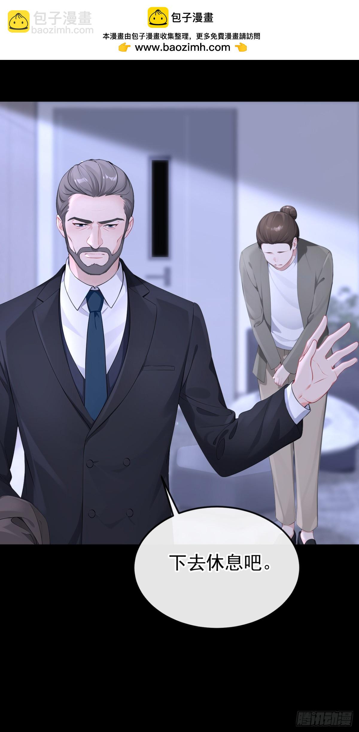 第101话 治病？还是催命？-第101话