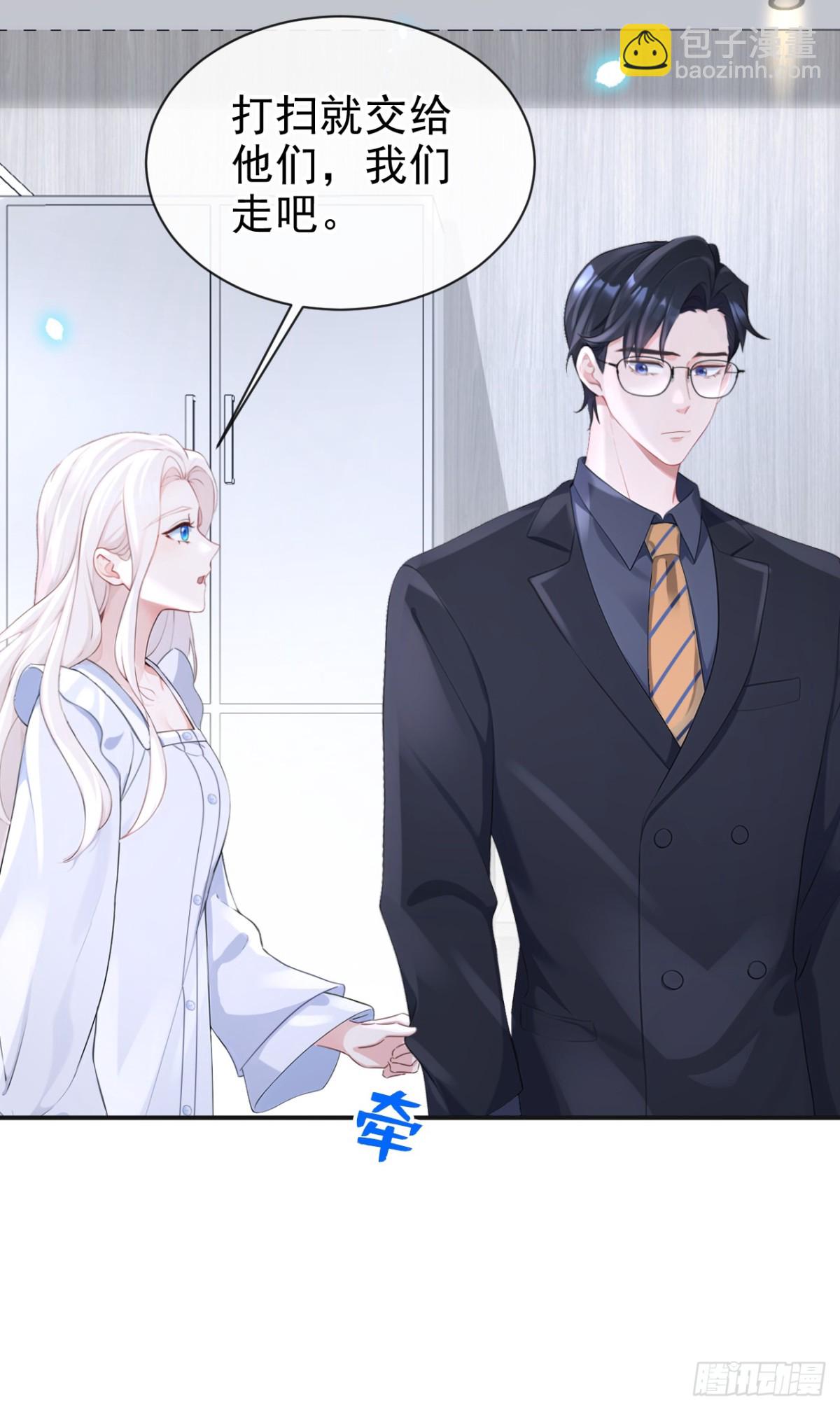 第103话 你只能看着我-第103话