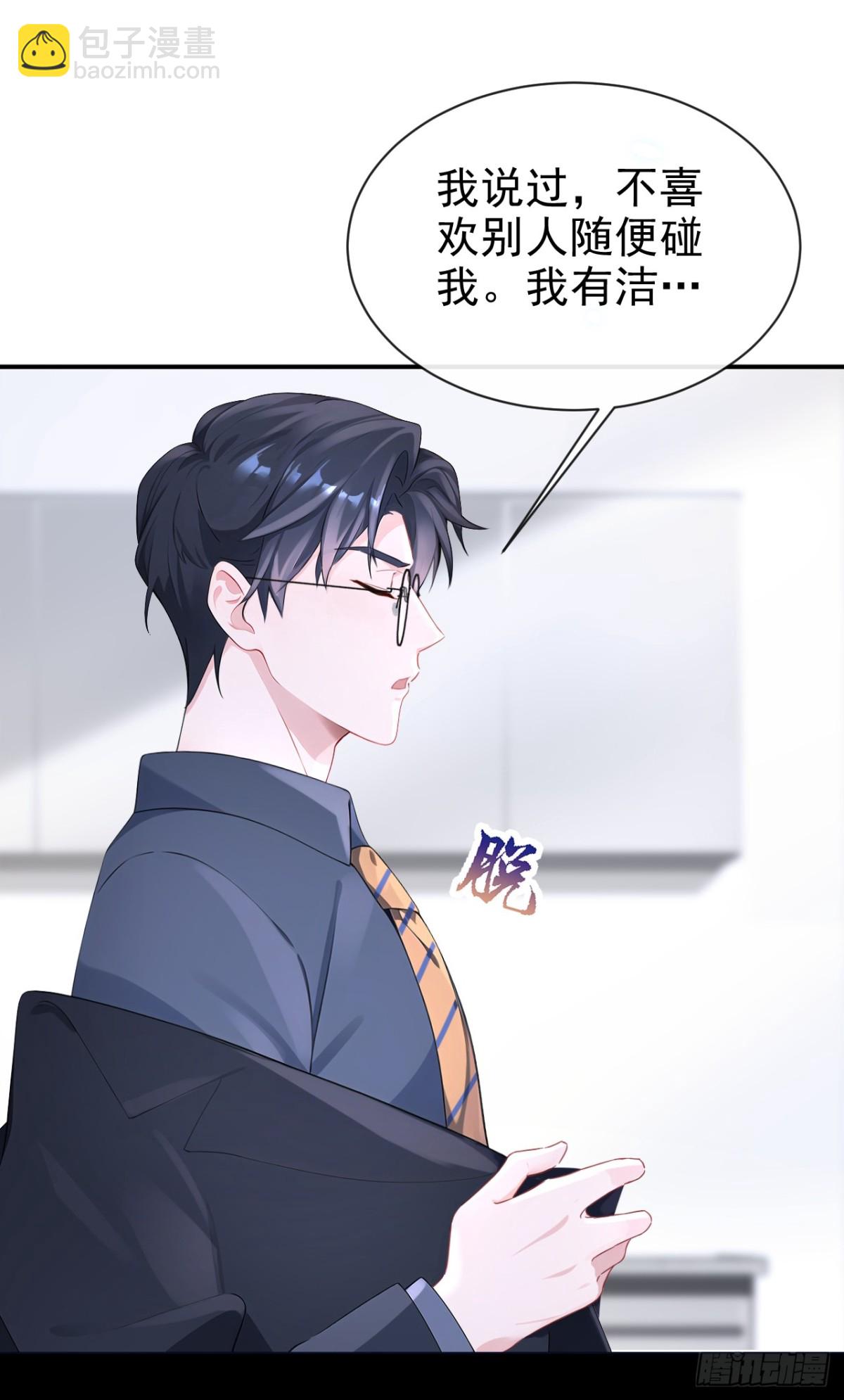 第103话 你只能看着我-第103话