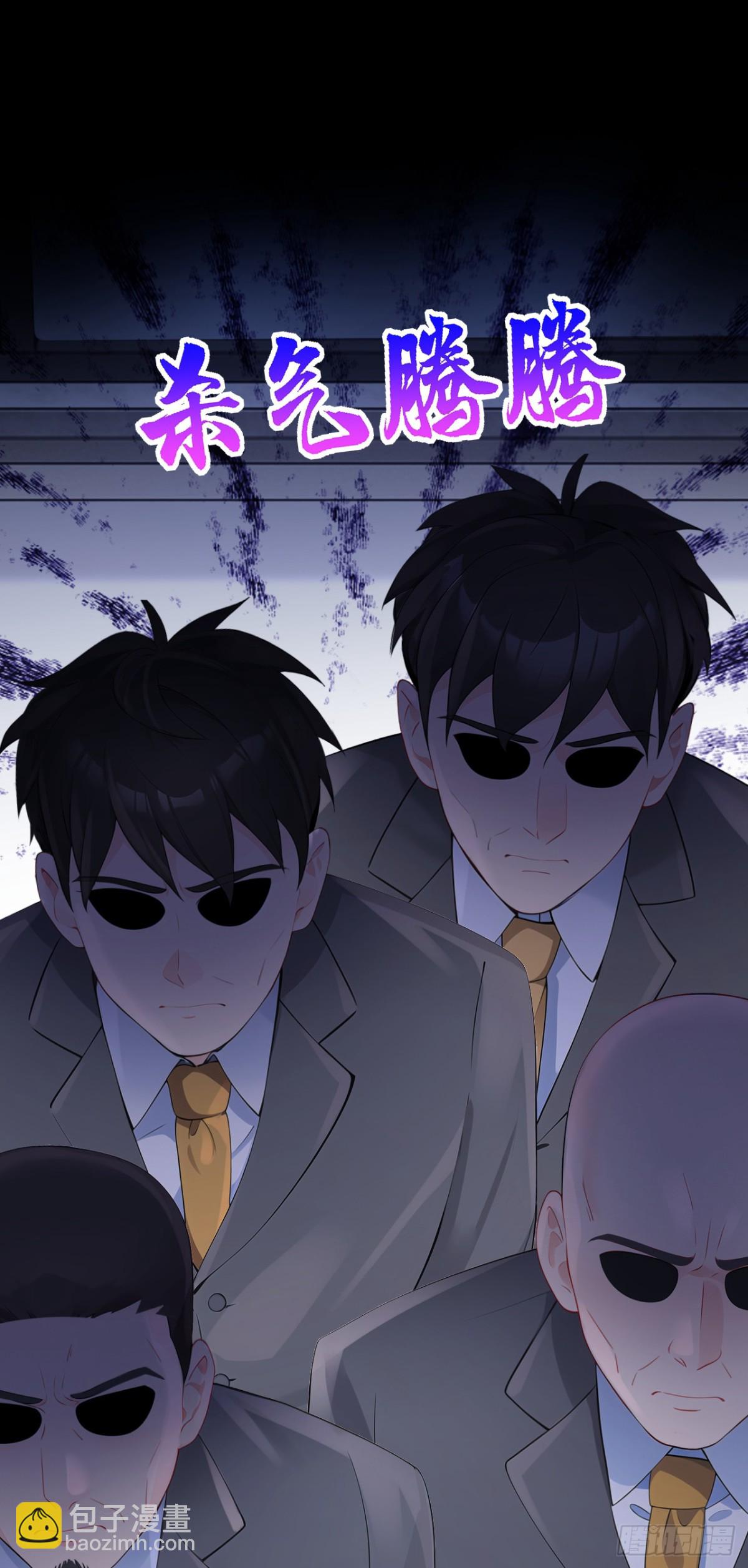 第103话 你只能看着我-第103话