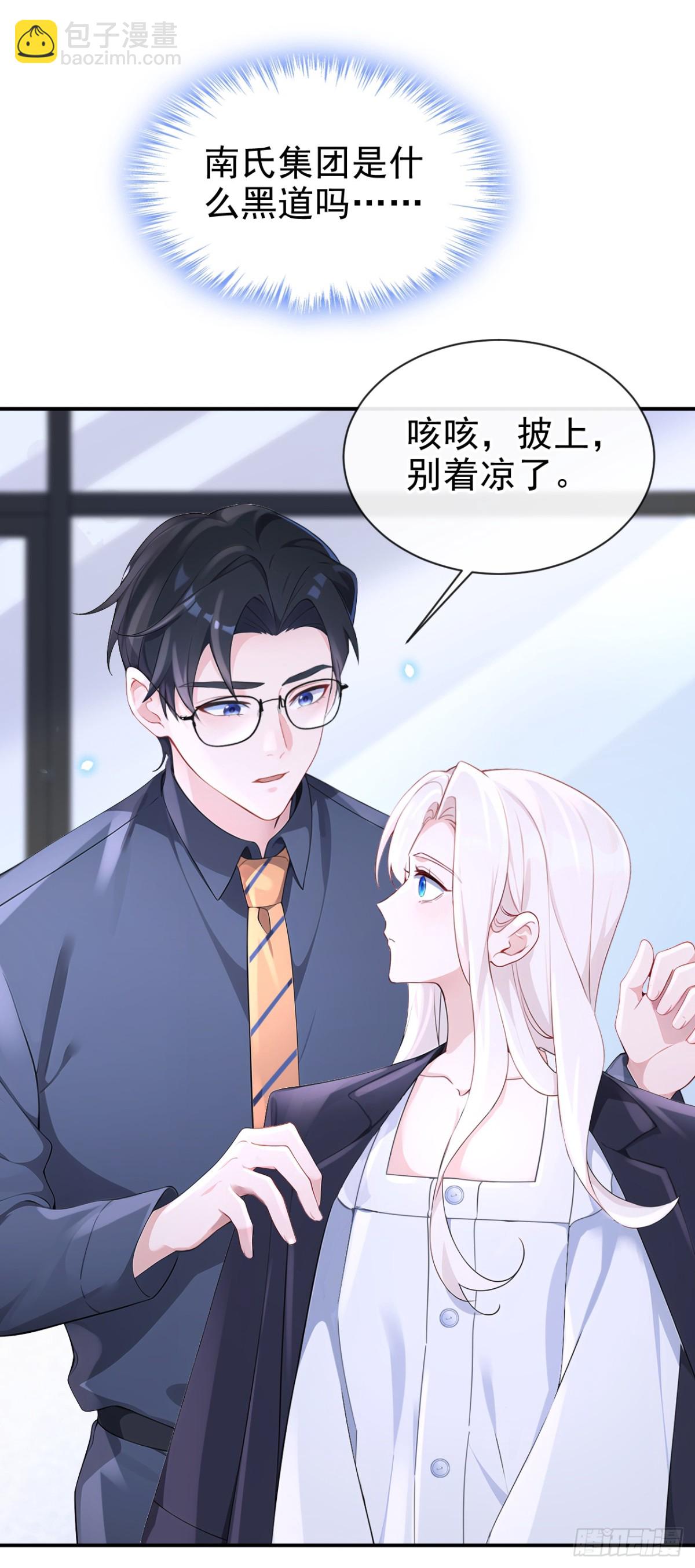 第103话 你只能看着我-第103话