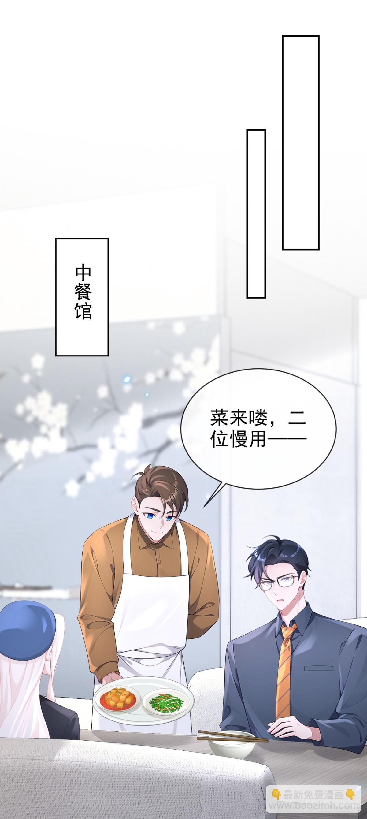 第103话 你只能看着我-第103话