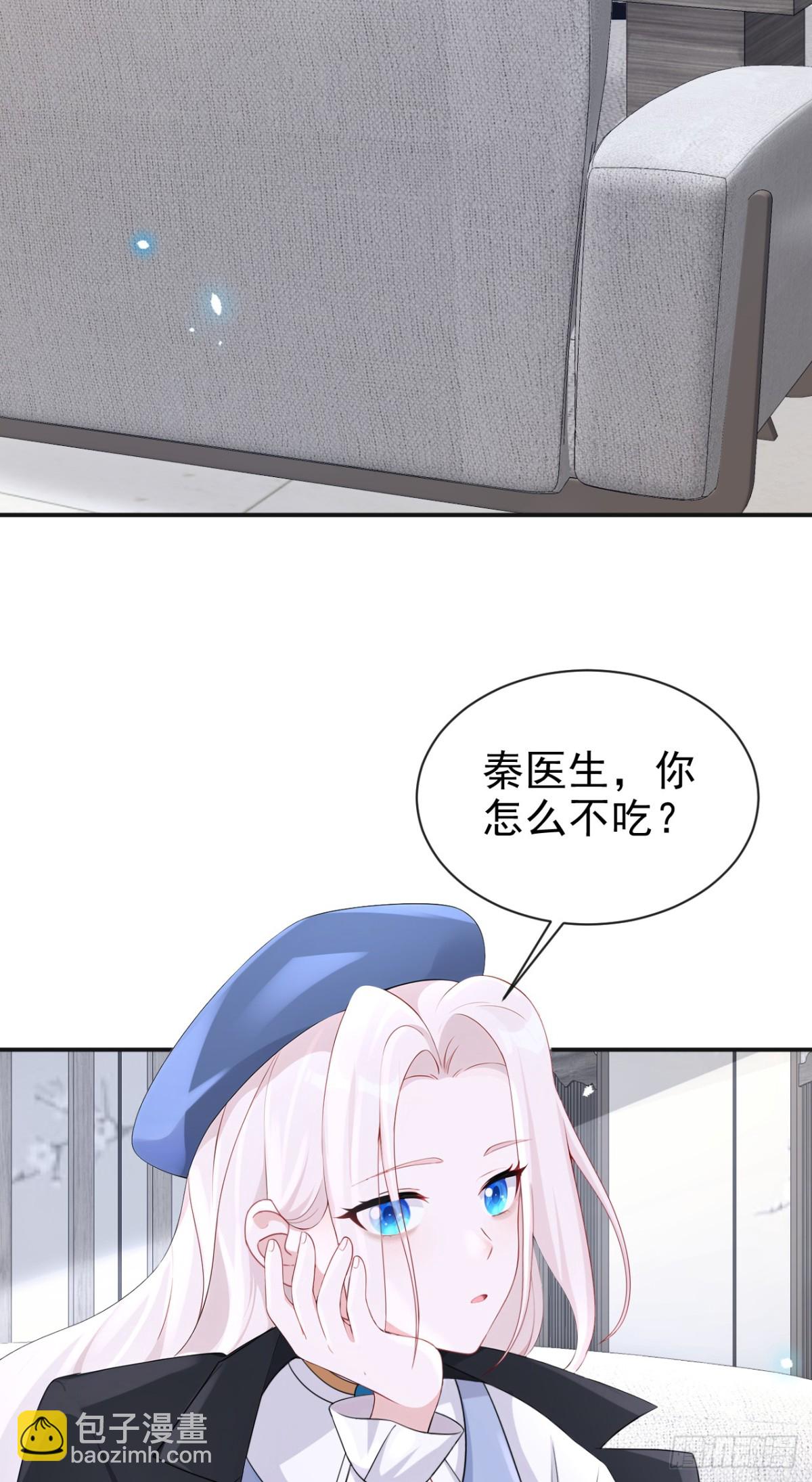 第103话 你只能看着我-第103话