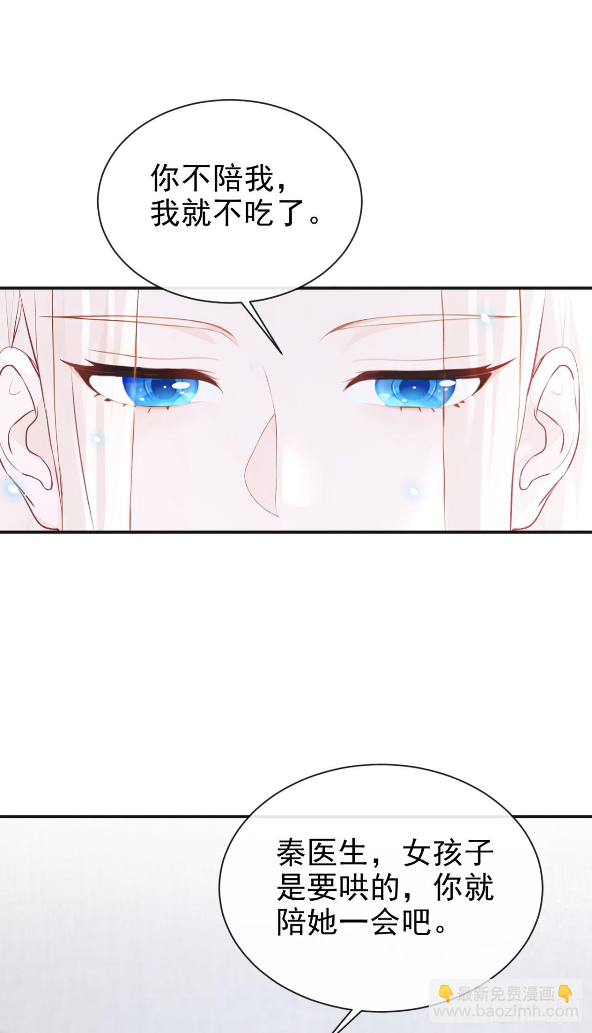 第103话 你只能看着我-第103话