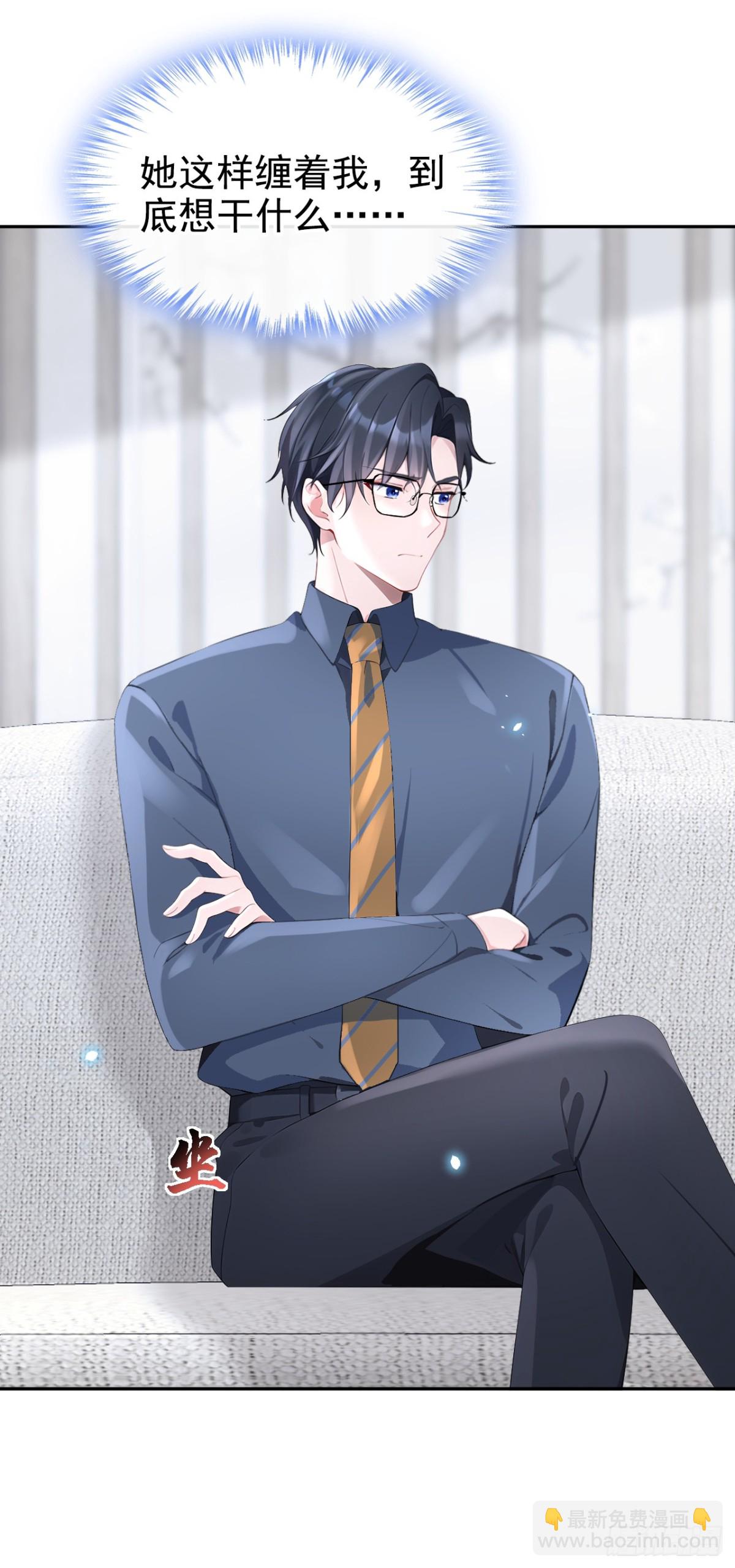 第103话 你只能看着我-第103话