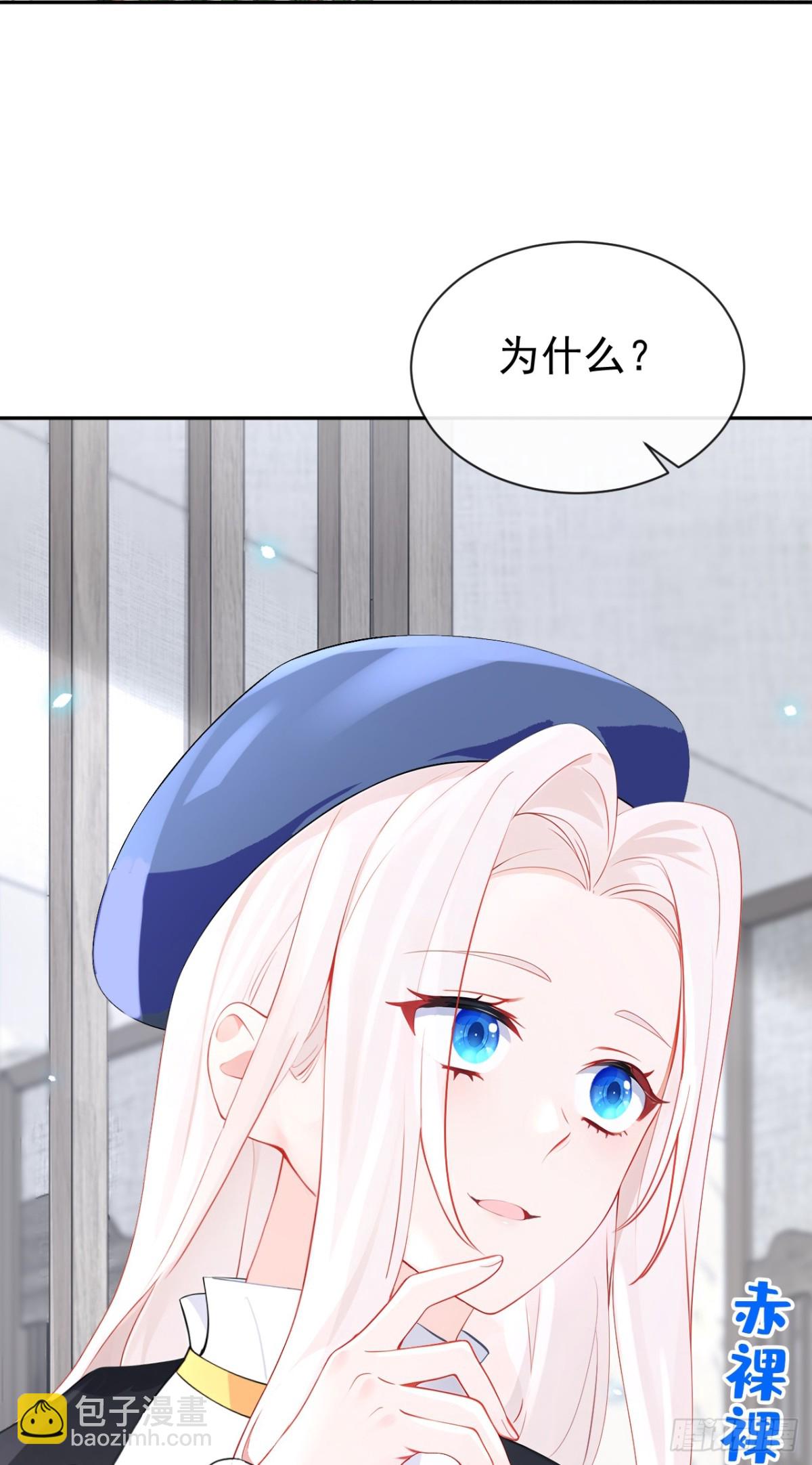 第103话 你只能看着我-第103话