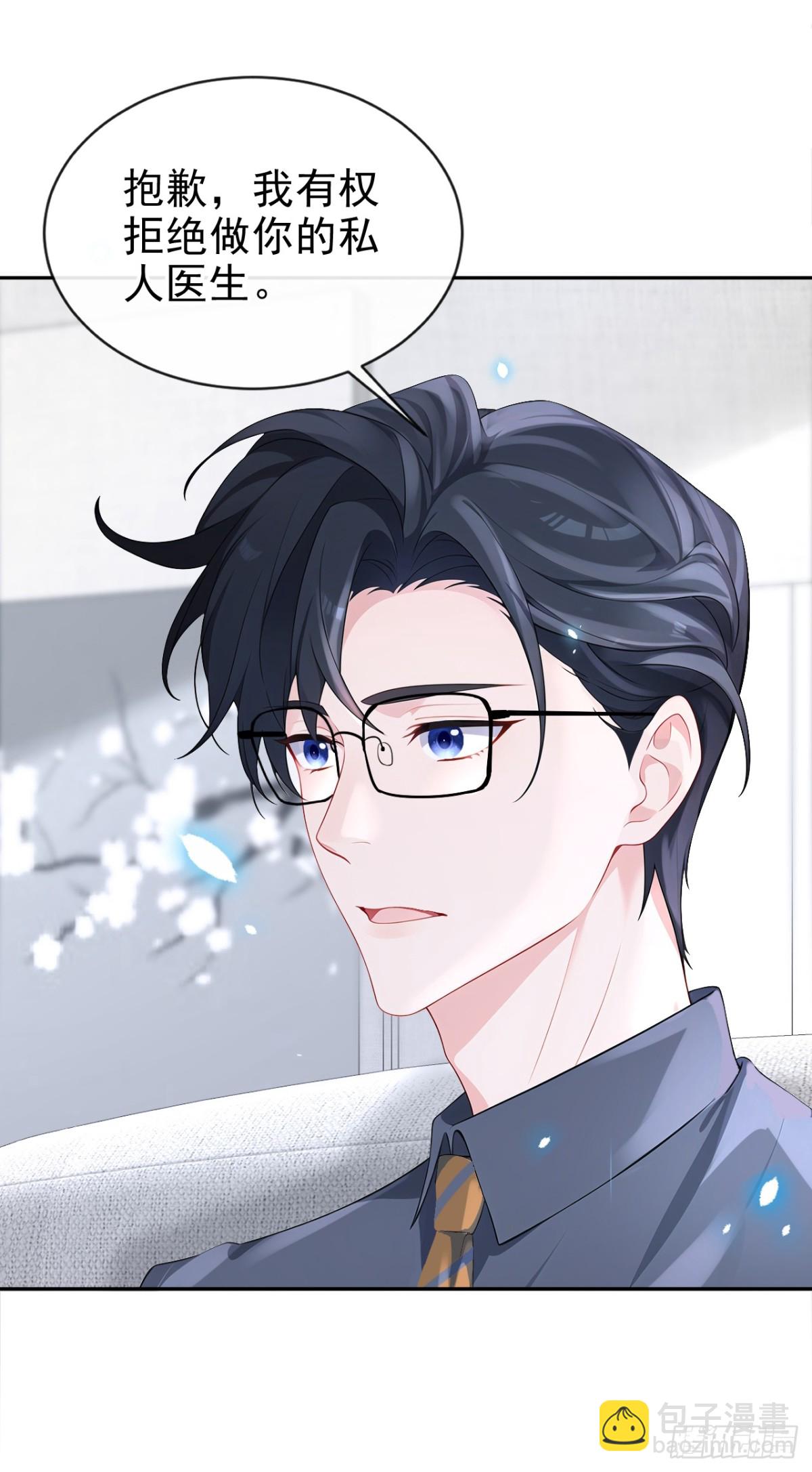 第103话 你只能看着我-第103话