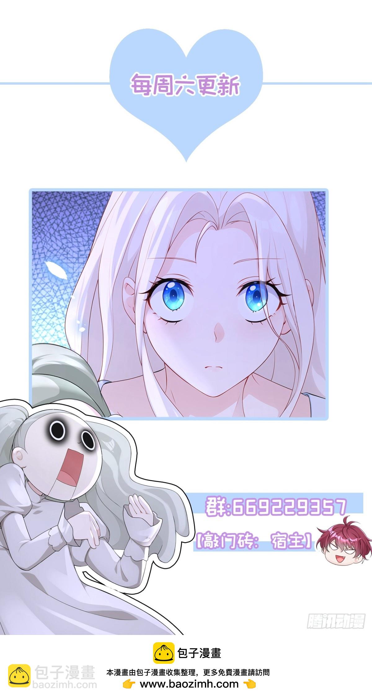 第103话 你只能看着我-第103话