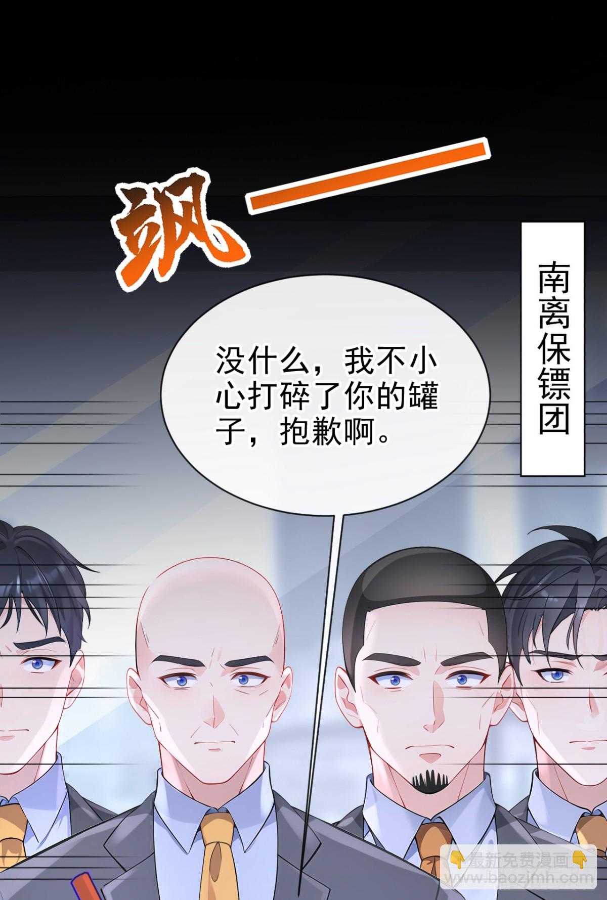 第103话 你只能看着我-第103话