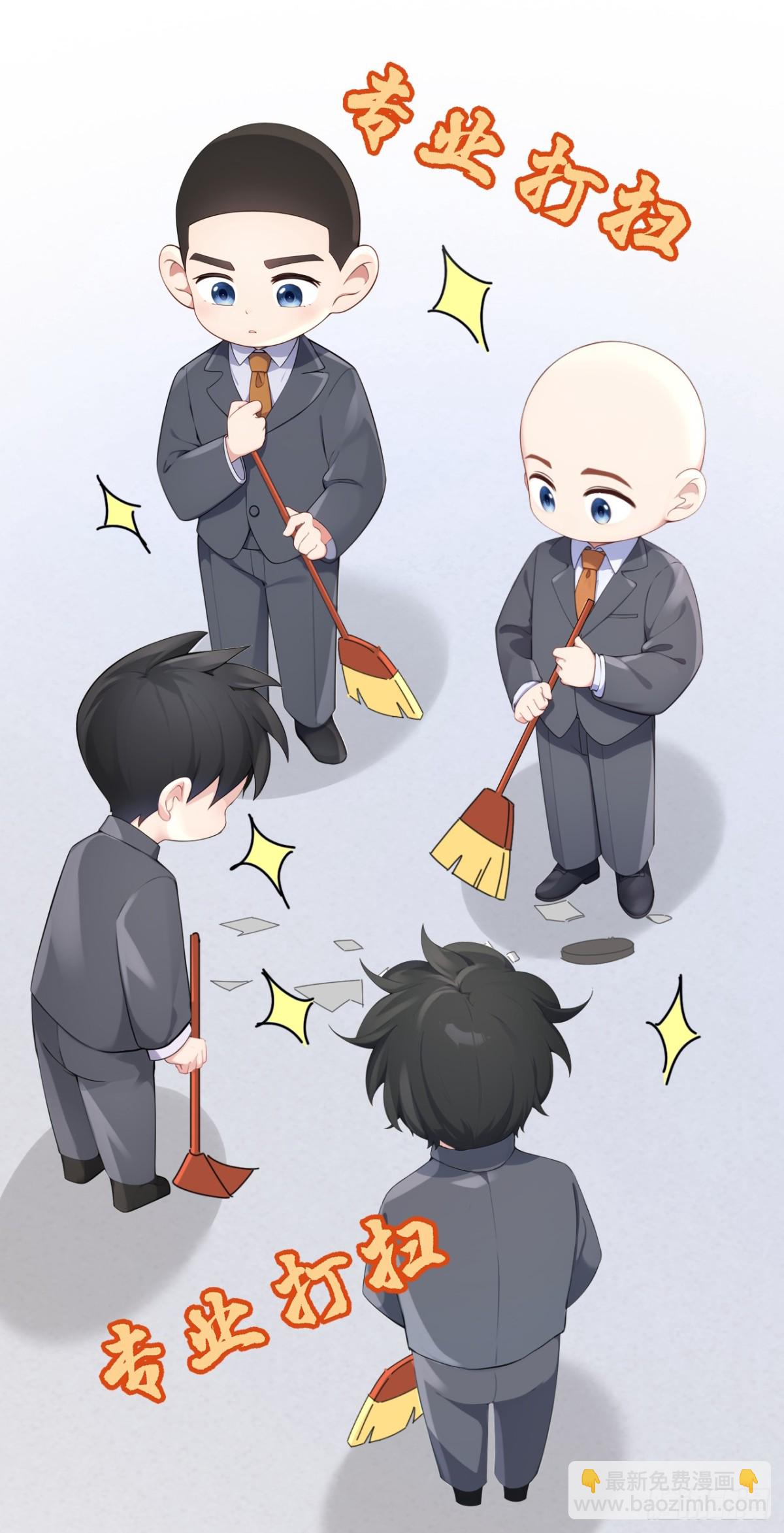 第103话 你只能看着我-第103话