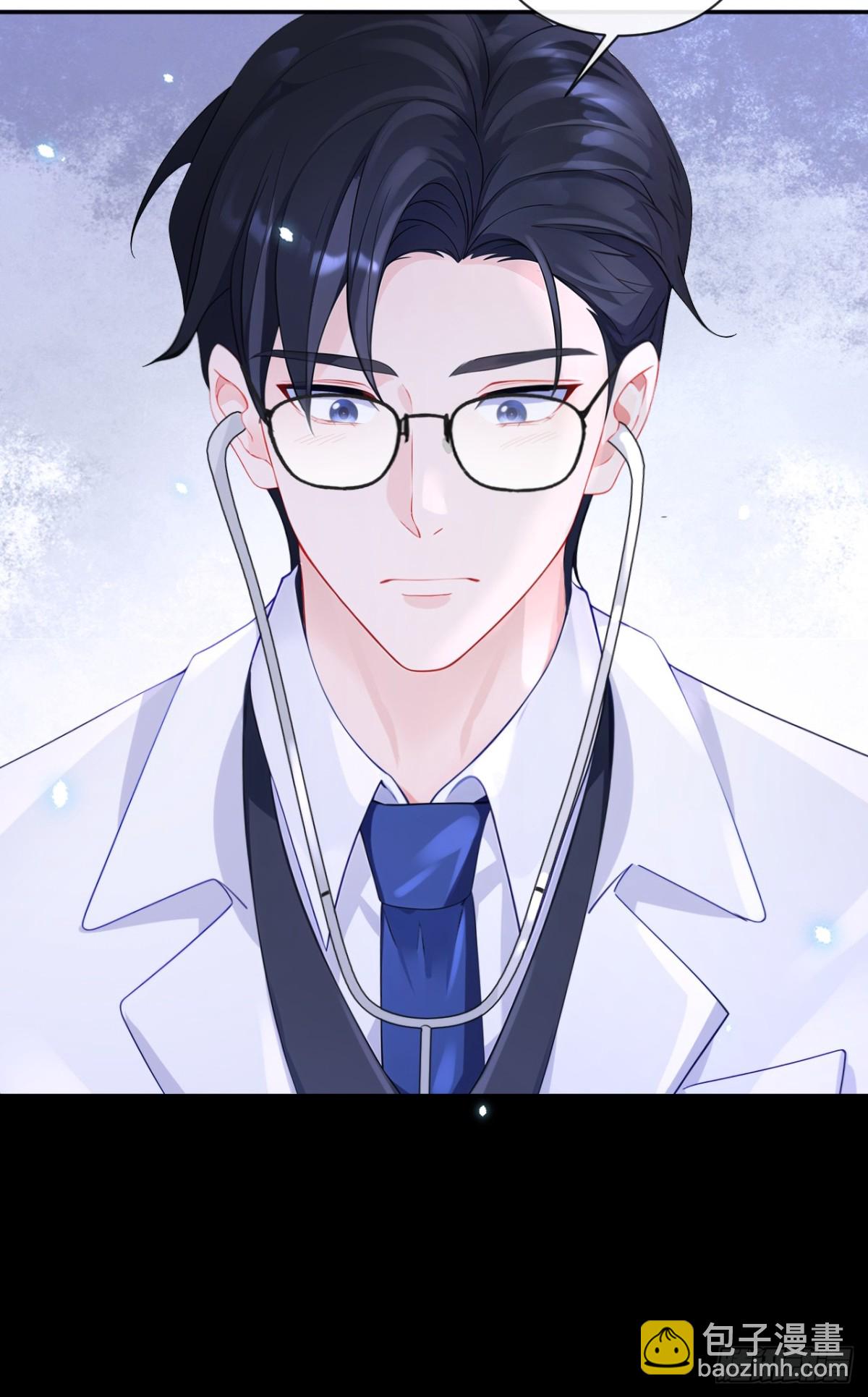 第105话 叫我的名字，可以吗-第105话