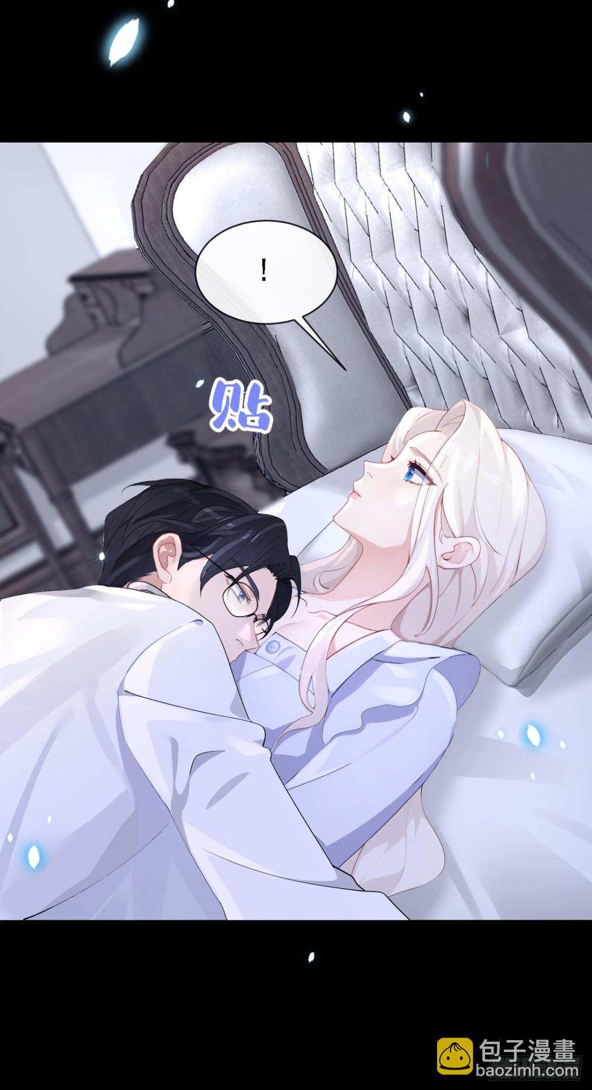 第105话 叫我的名字，可以吗-第105话