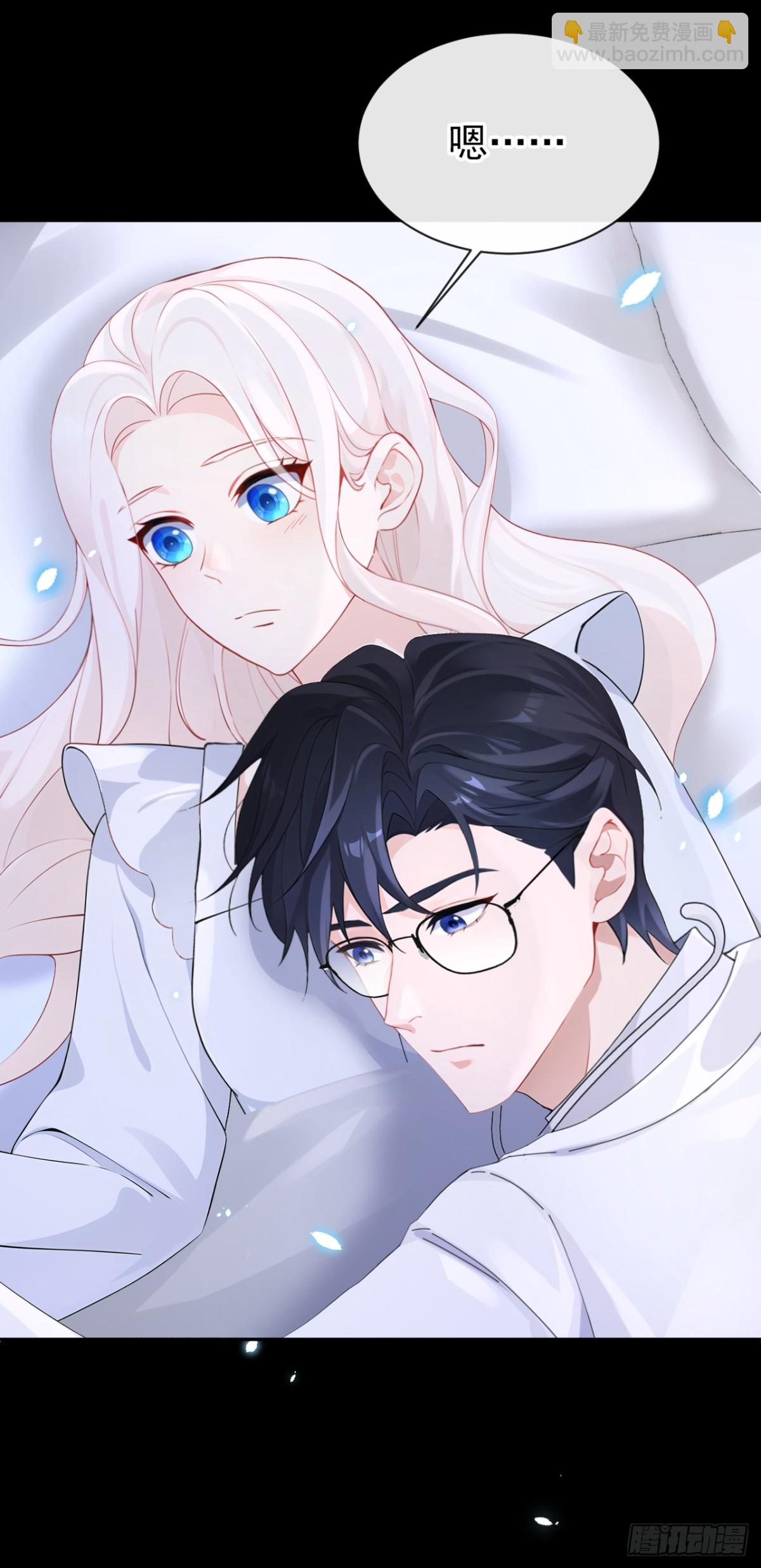 第105话 叫我的名字，可以吗-第105话