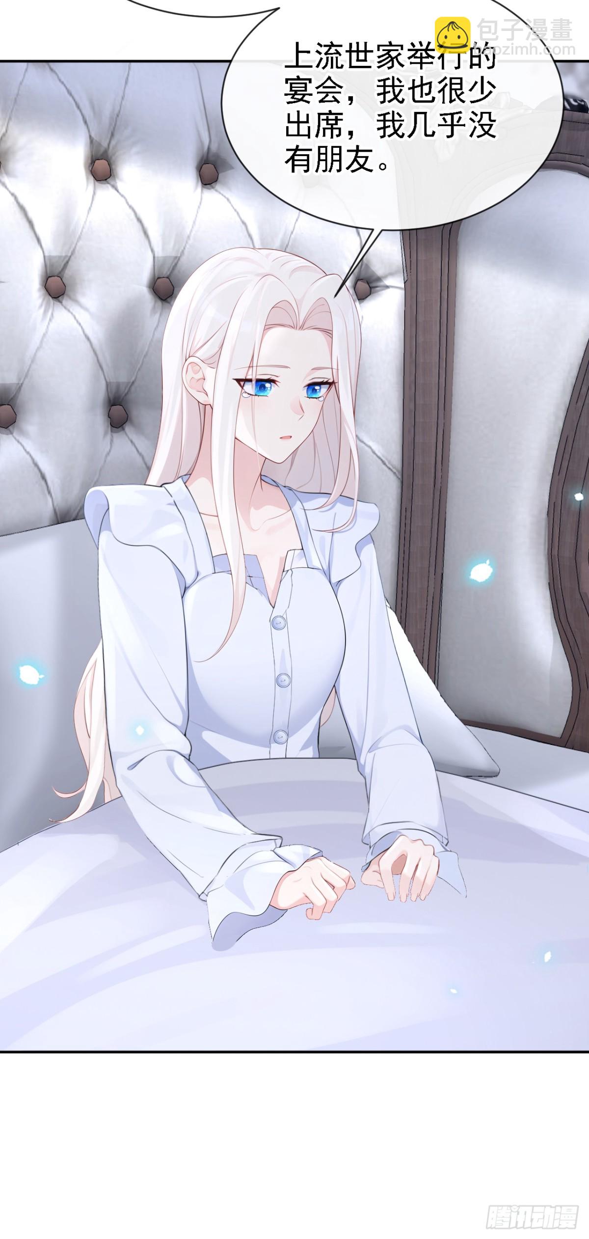 第105话 叫我的名字，可以吗-第105话