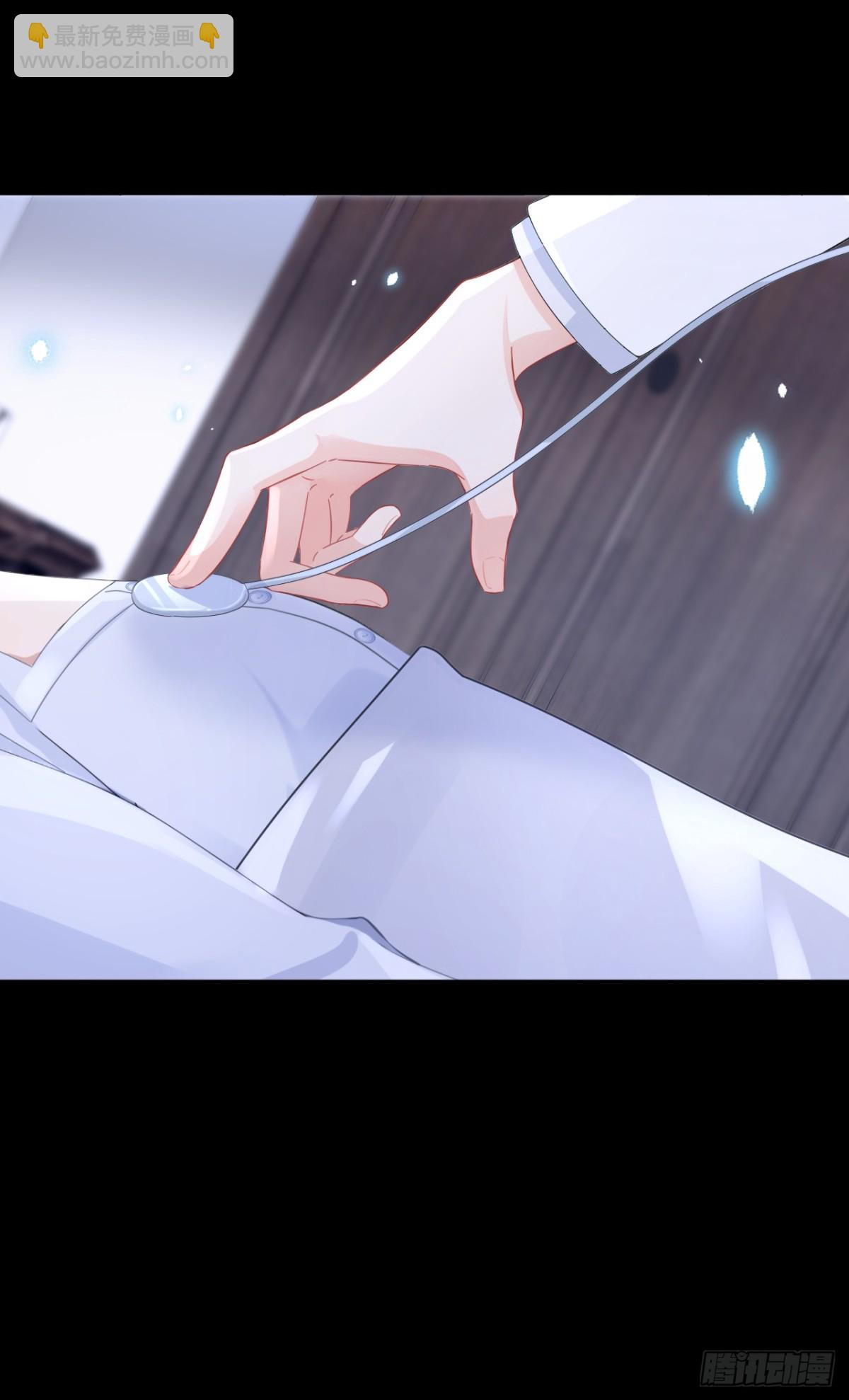 第105话 叫我的名字，可以吗-第105话