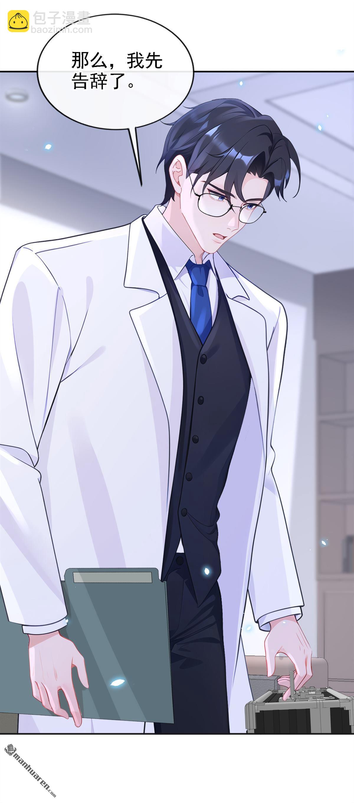 第107回 请你自重！-第107话