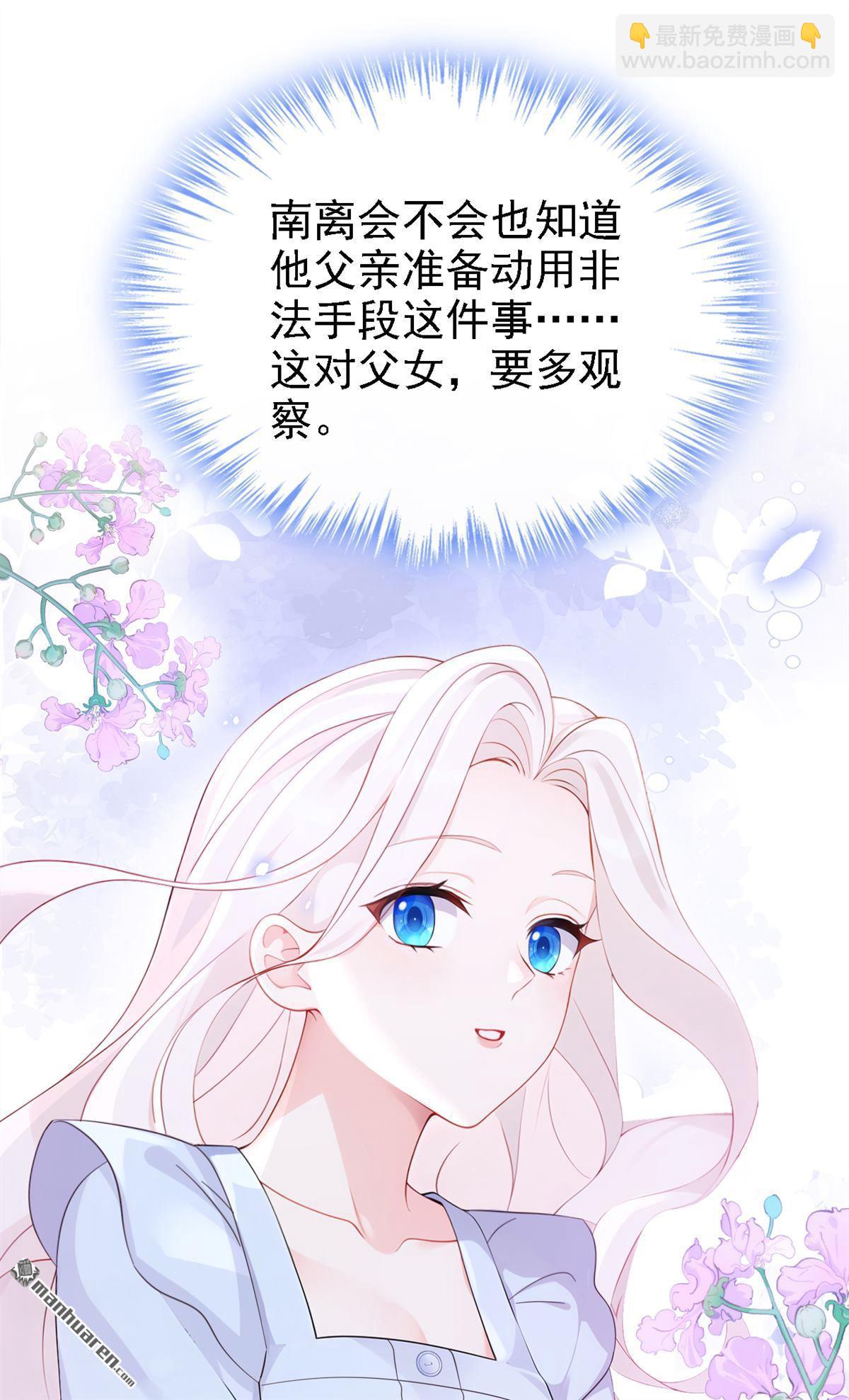 第107回 请你自重！-第107话