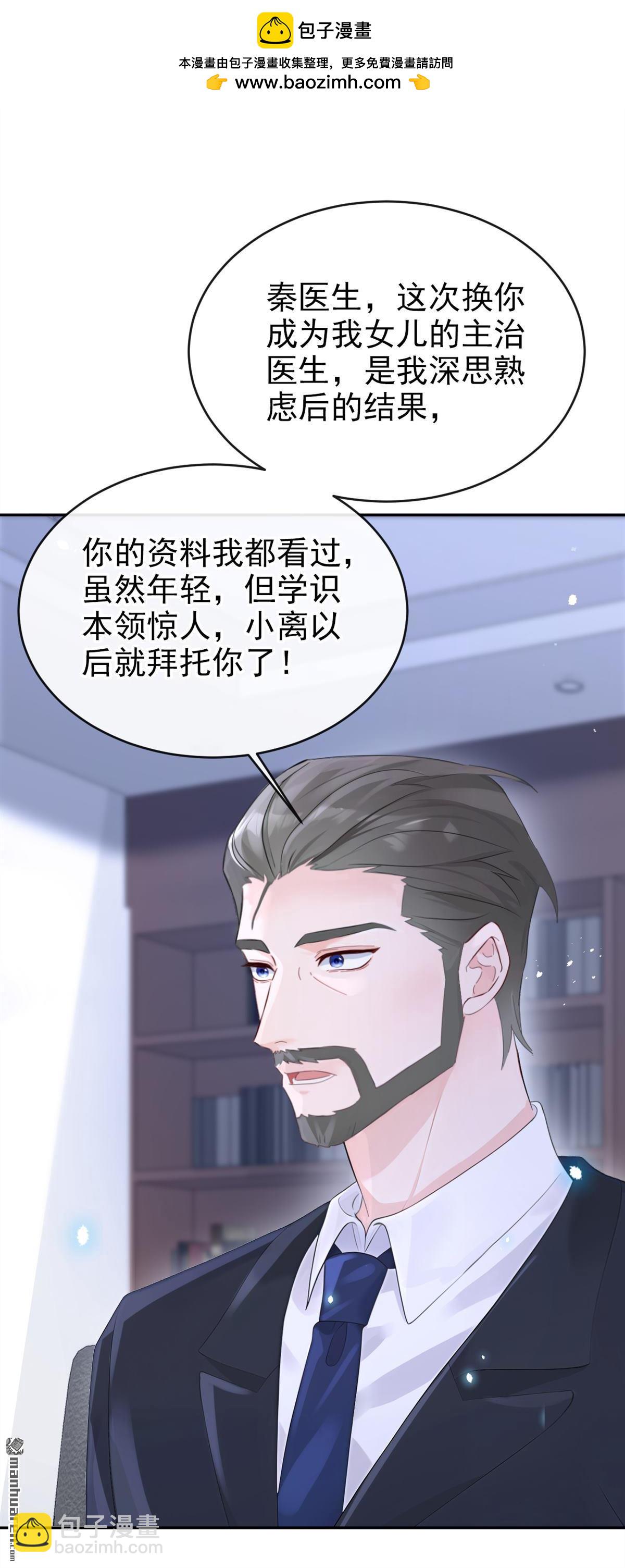 第107回 请你自重！-第107话