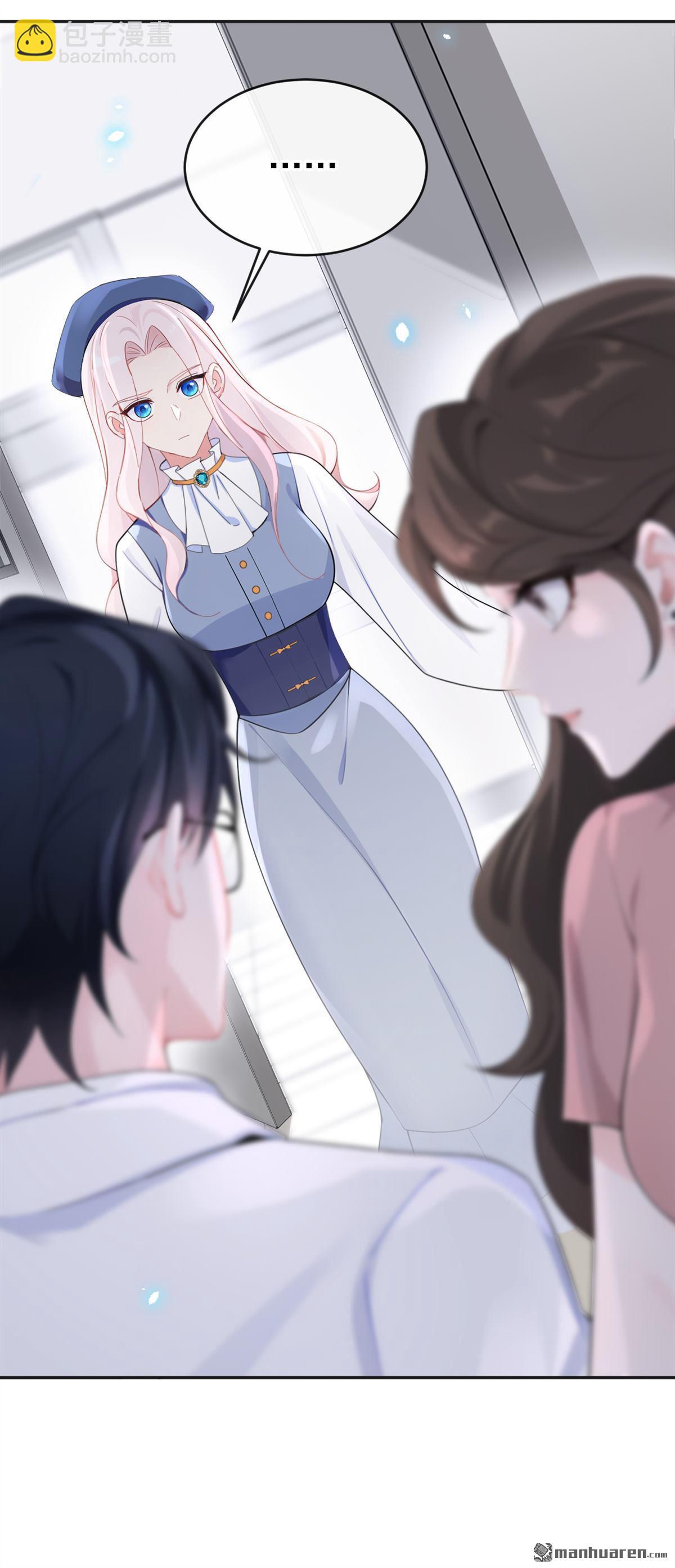 第107回 请你自重！-第107话