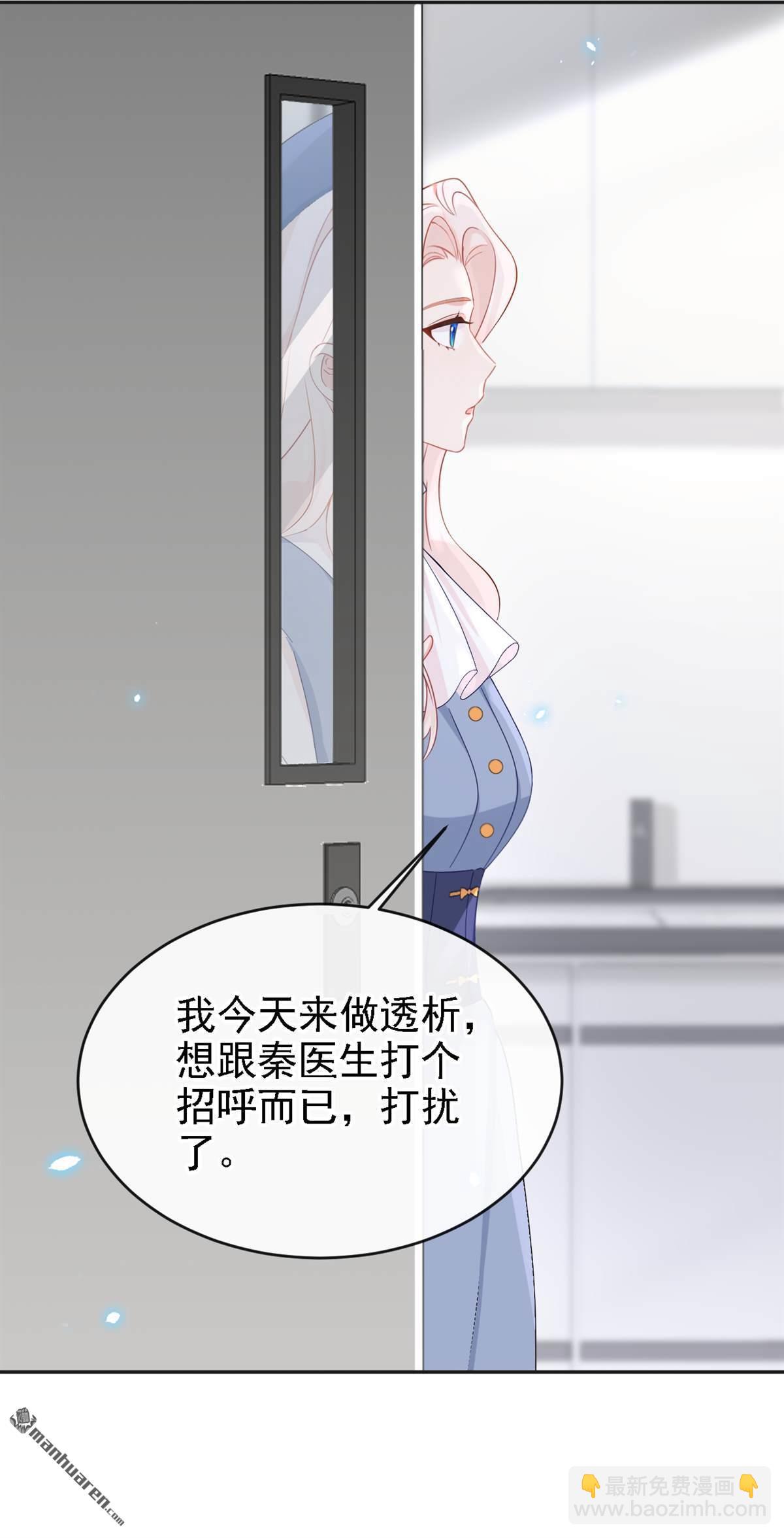 第107回 请你自重！-第107话