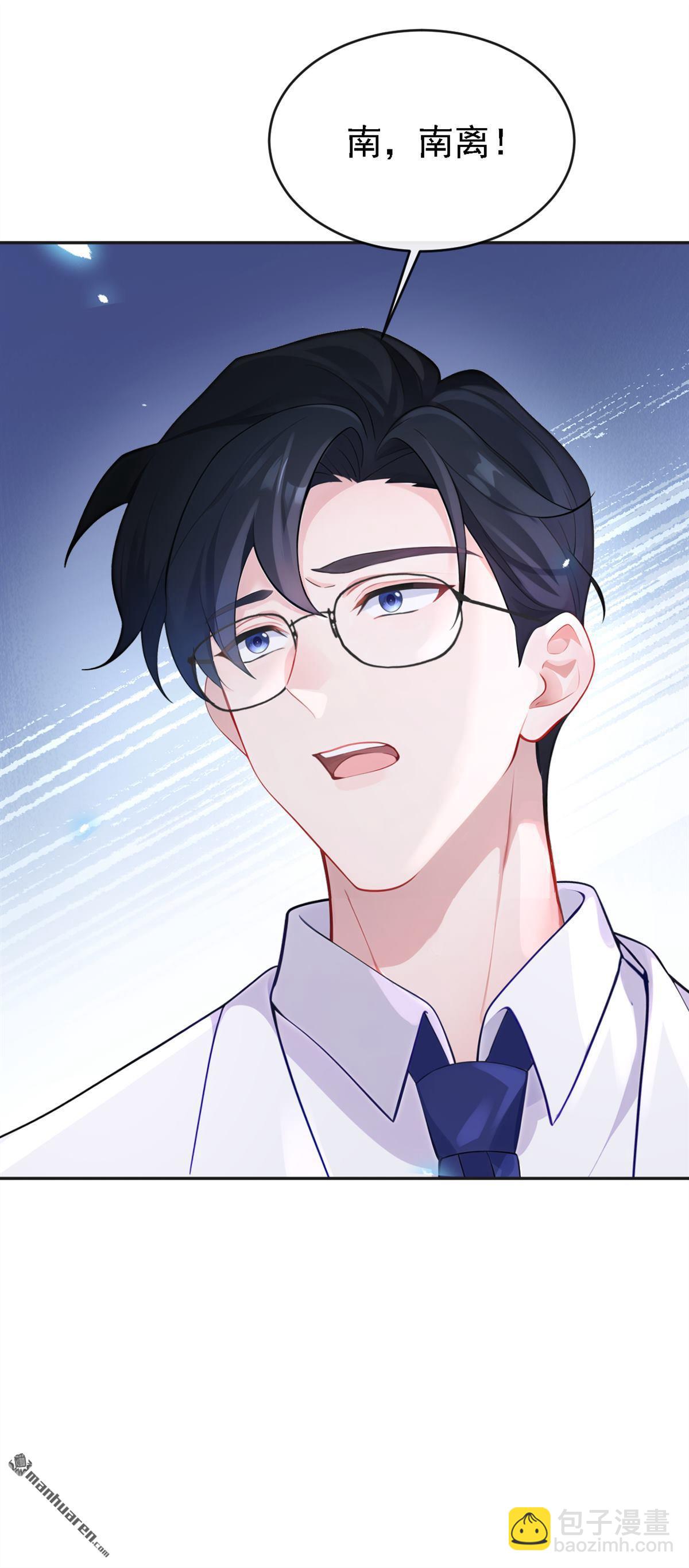 第107回 请你自重！-第107话