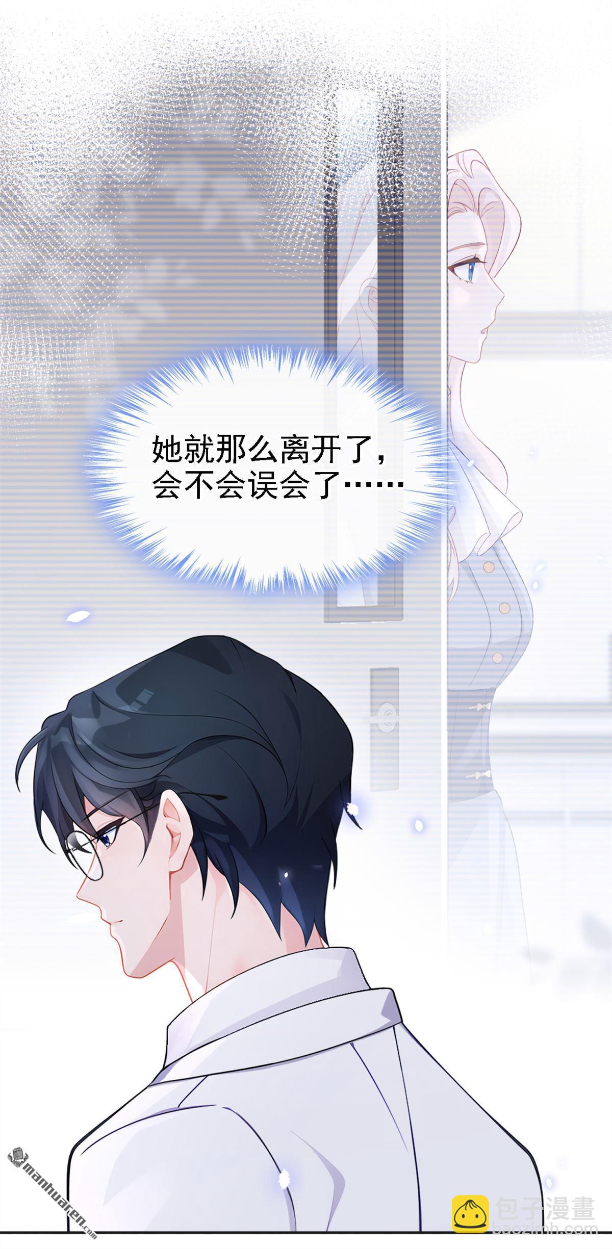 第107回 请你自重！-第107话