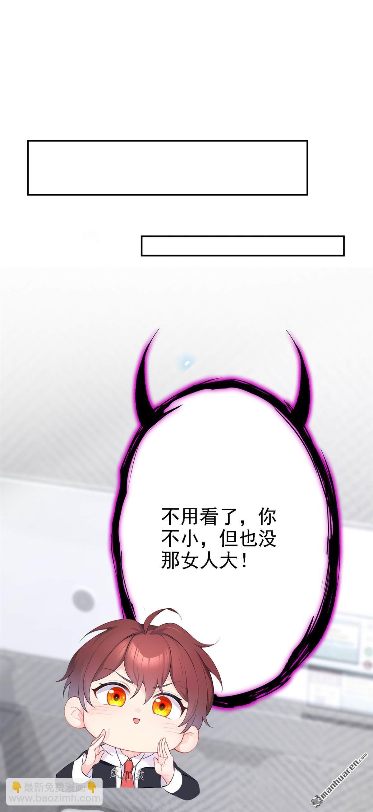 第107回 请你自重！-第107话