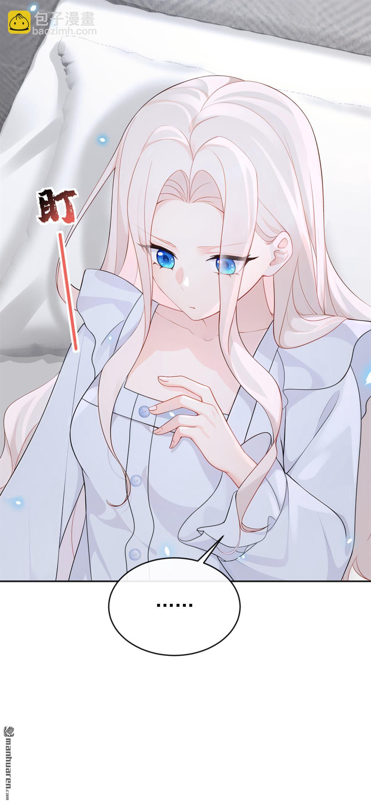 第107回 请你自重！-第107话