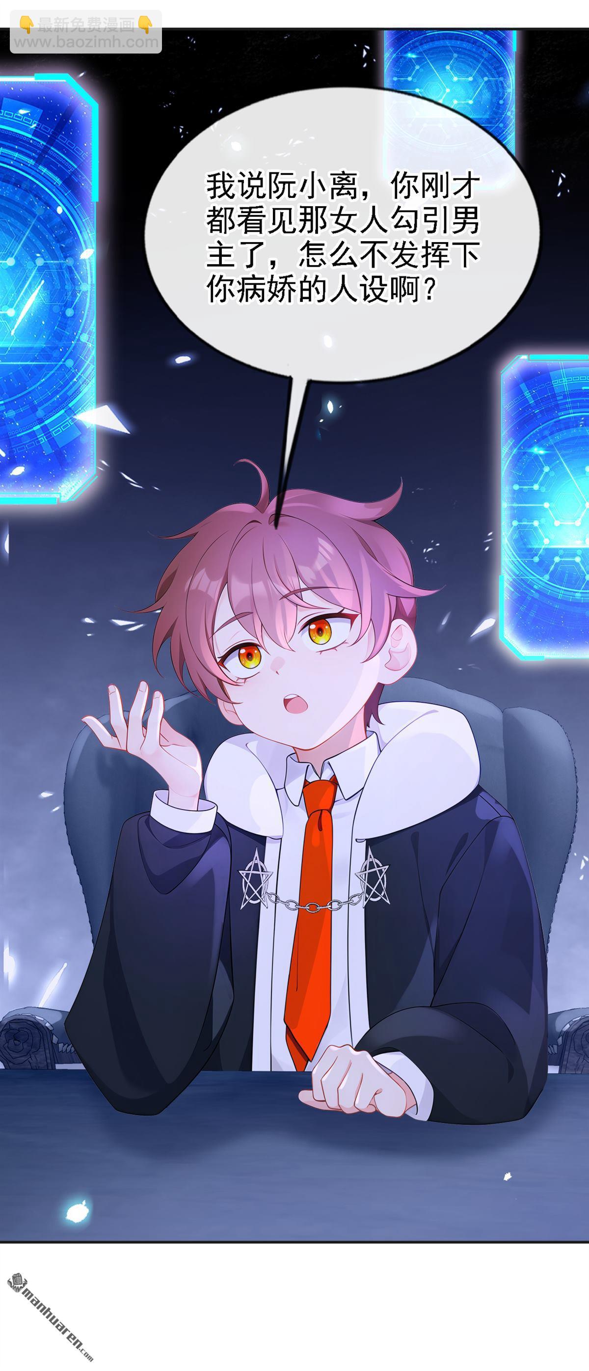 第107回 请你自重！-第107话