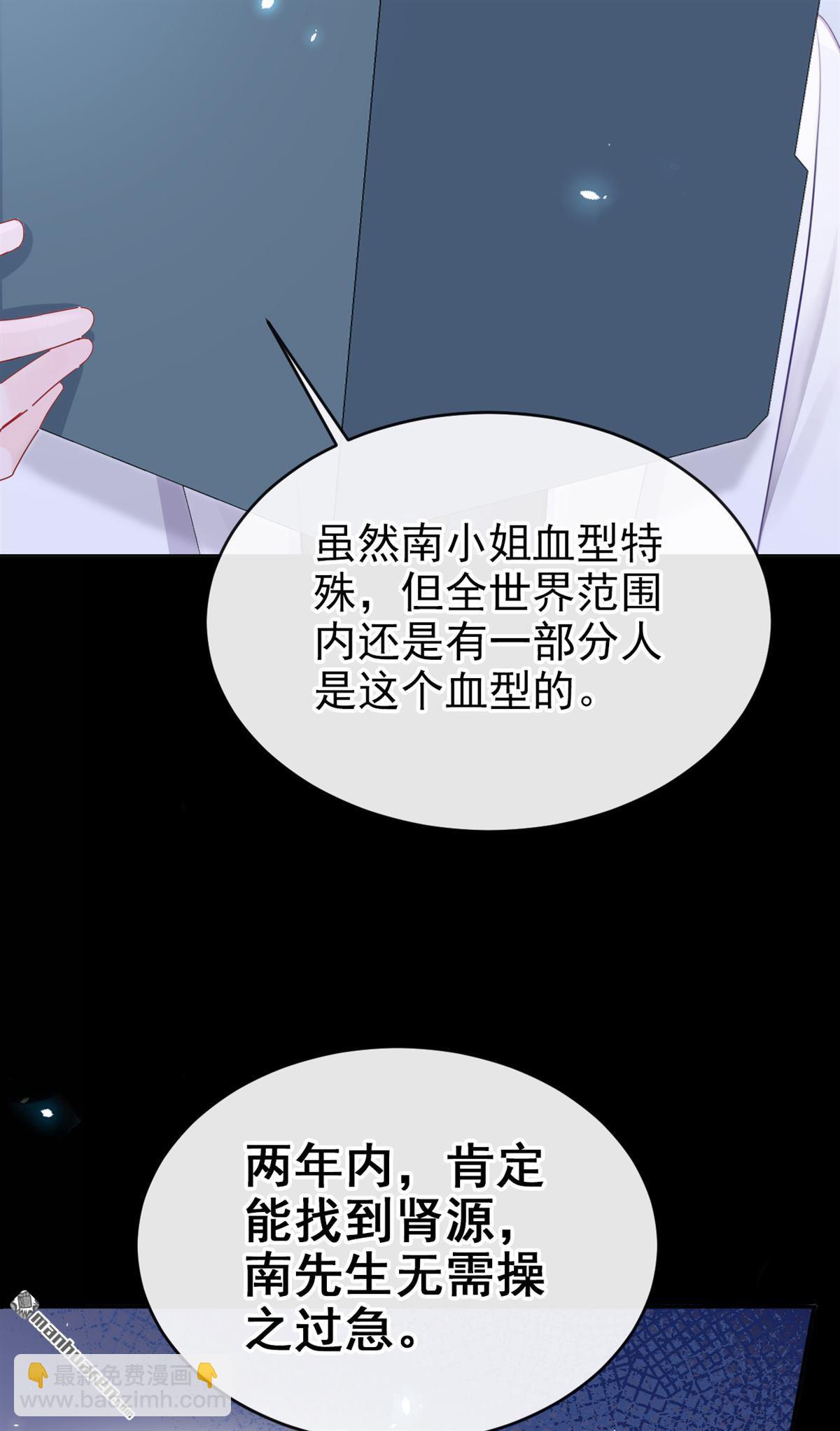 第107回 请你自重！-第107话