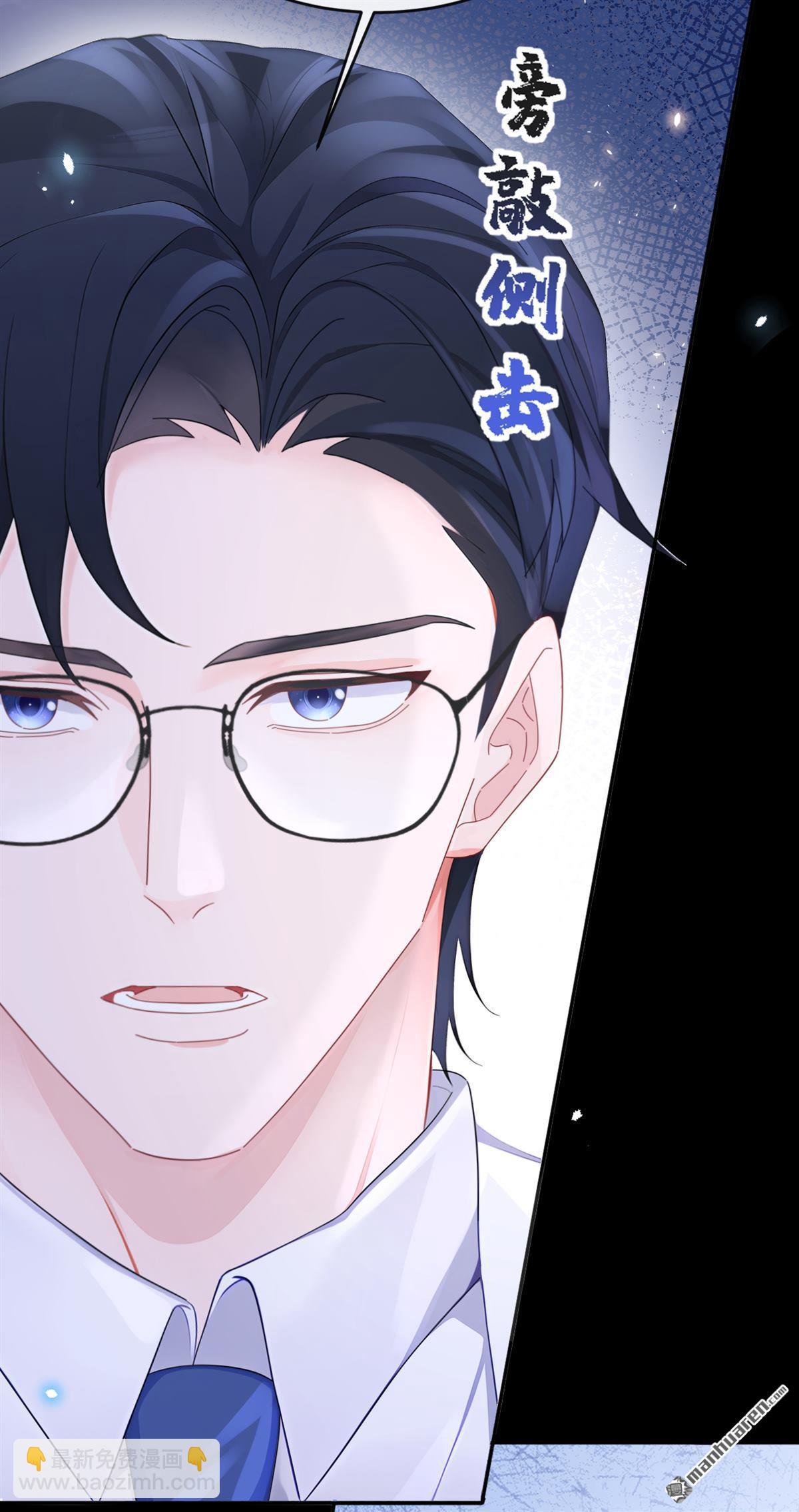 第107回 请你自重！-第107话