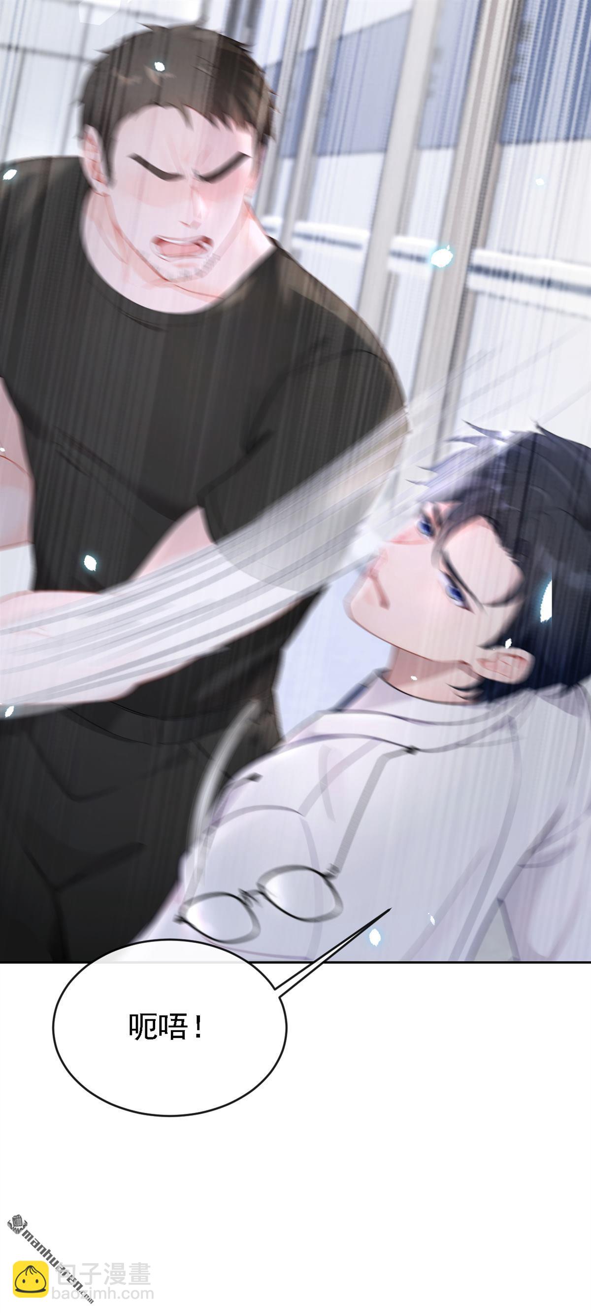 第109回 你更漂亮-第109话