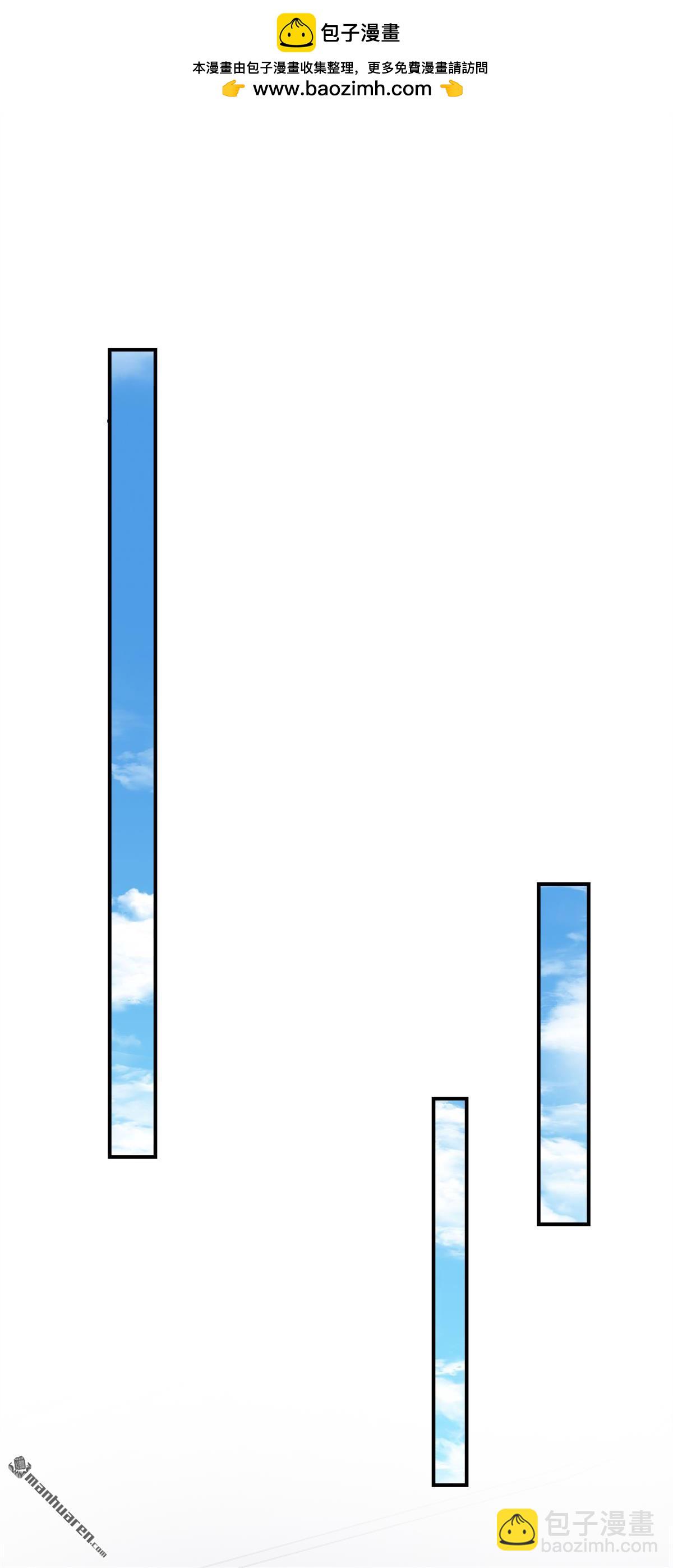 第109回 你更漂亮-第109话