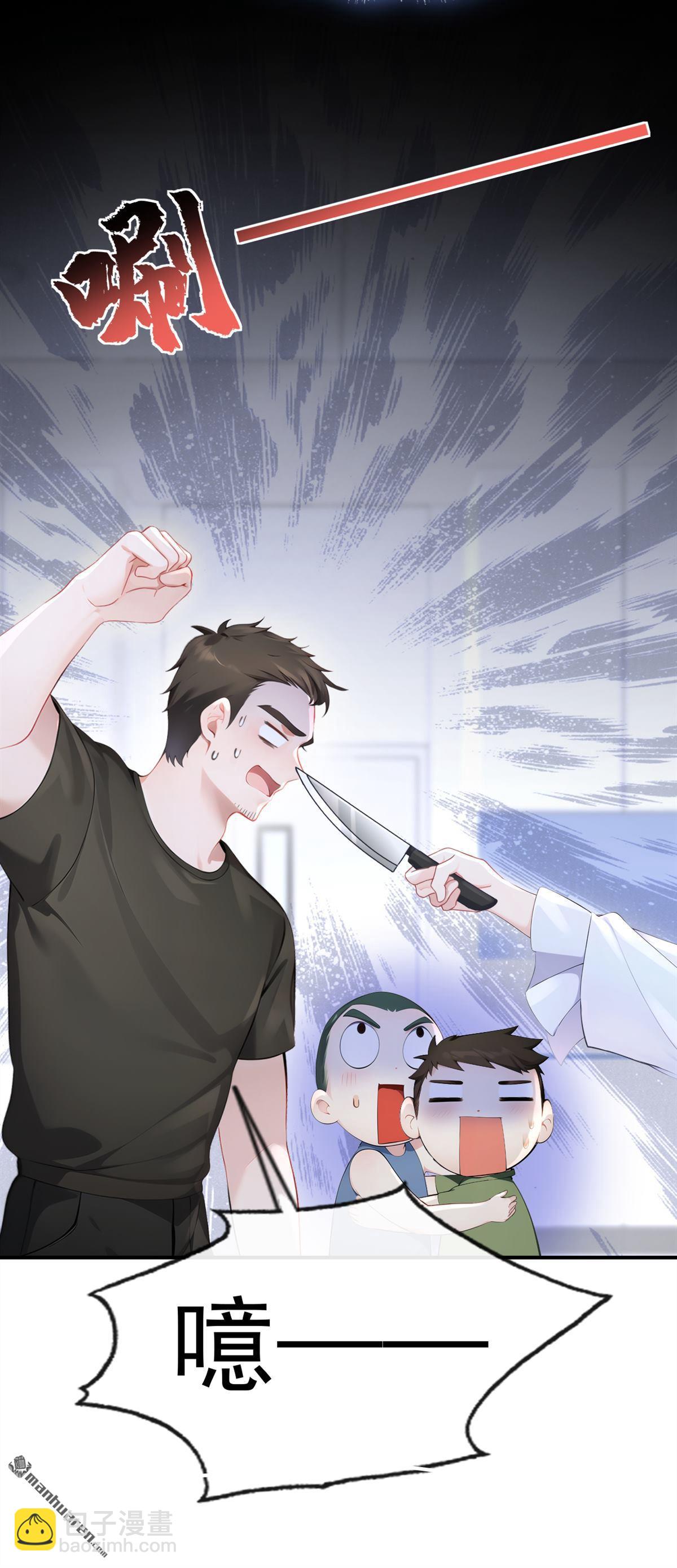 第109回 你更漂亮-第109话