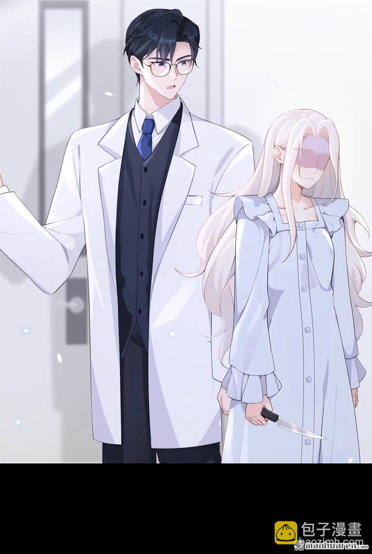 第109回 你更漂亮-第109话