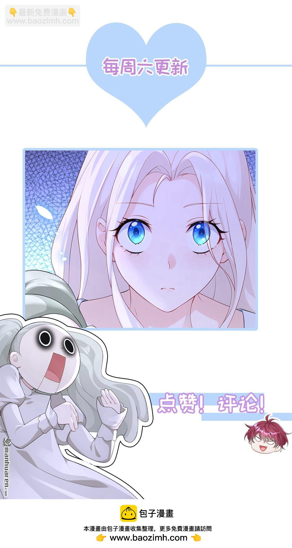 第109回 你更漂亮-第109话