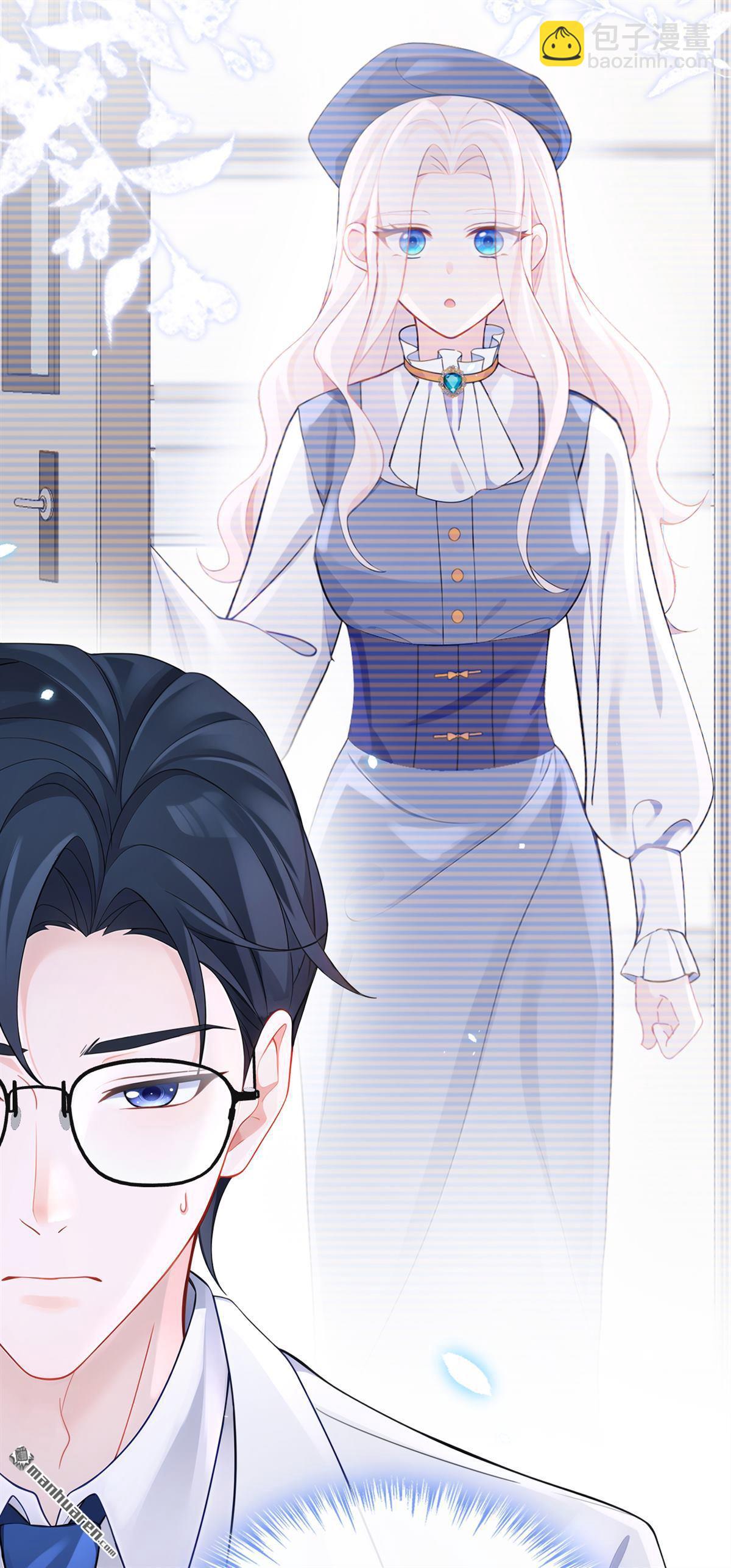 第109回 你更漂亮-第109话